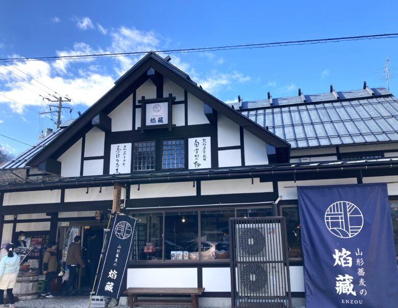 山形グルメ】山寺で冷たい肉そばを食べる『焔藏 山寺店』さんに行っ