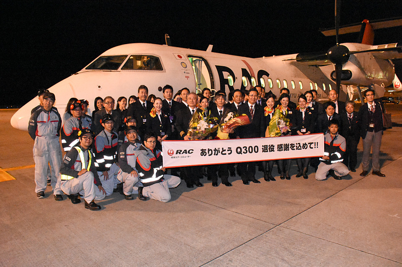 琉球エアーコミューター、ボンバルディア「DHC-8-Q300型機」が定期便