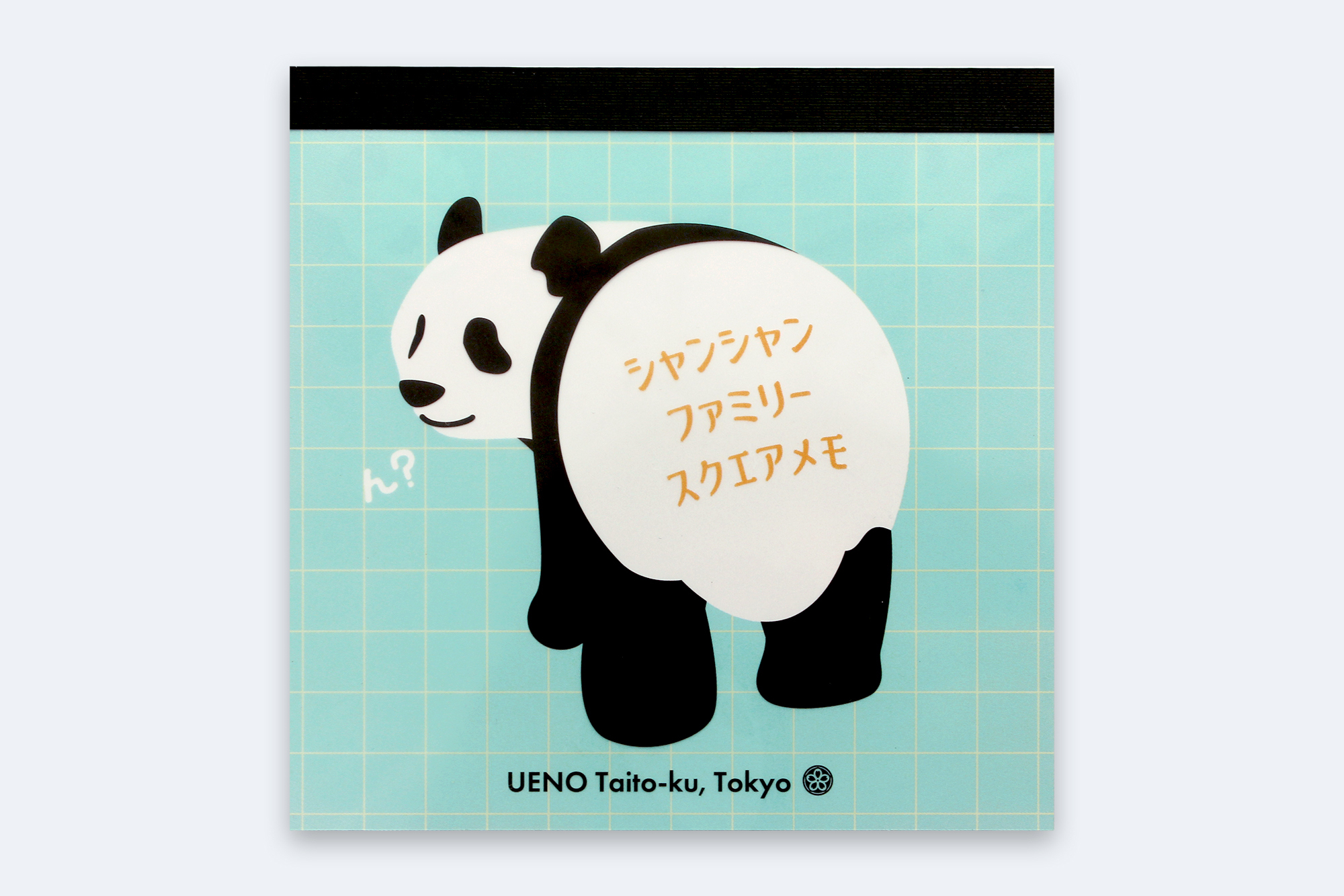 上野案内所、シャンシャン3歳記念グッズを5月19日発売 6月以降も新商品