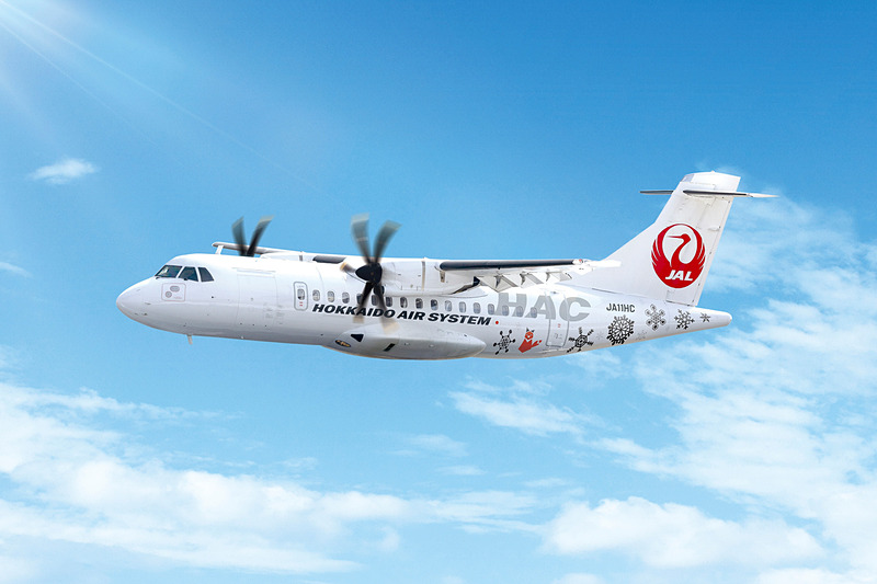 北海道エアシステム、ATR 42-600型機を4月12日就航。丘珠～釧路/函館線