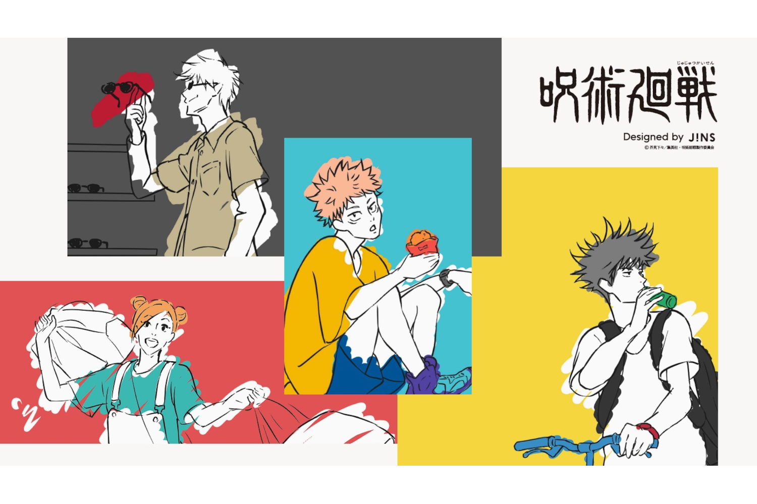 JINS、「呪術廻戦」コラボモデル。虎杖悠仁や五条悟など全7種