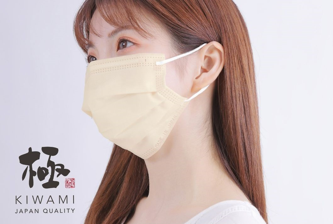 国産不織布マスク「極 KIWAMI マスク」に淡黄色を追加 - トラベル Watch