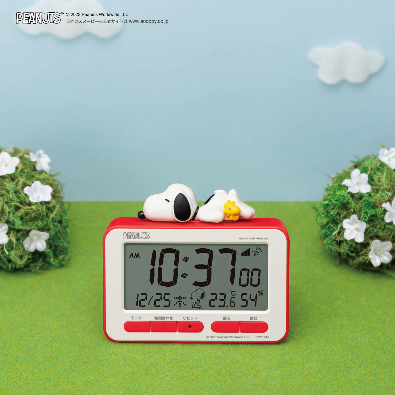 スヌーピーのフィギュアがスヌーズボタンになった「電波デジタル
