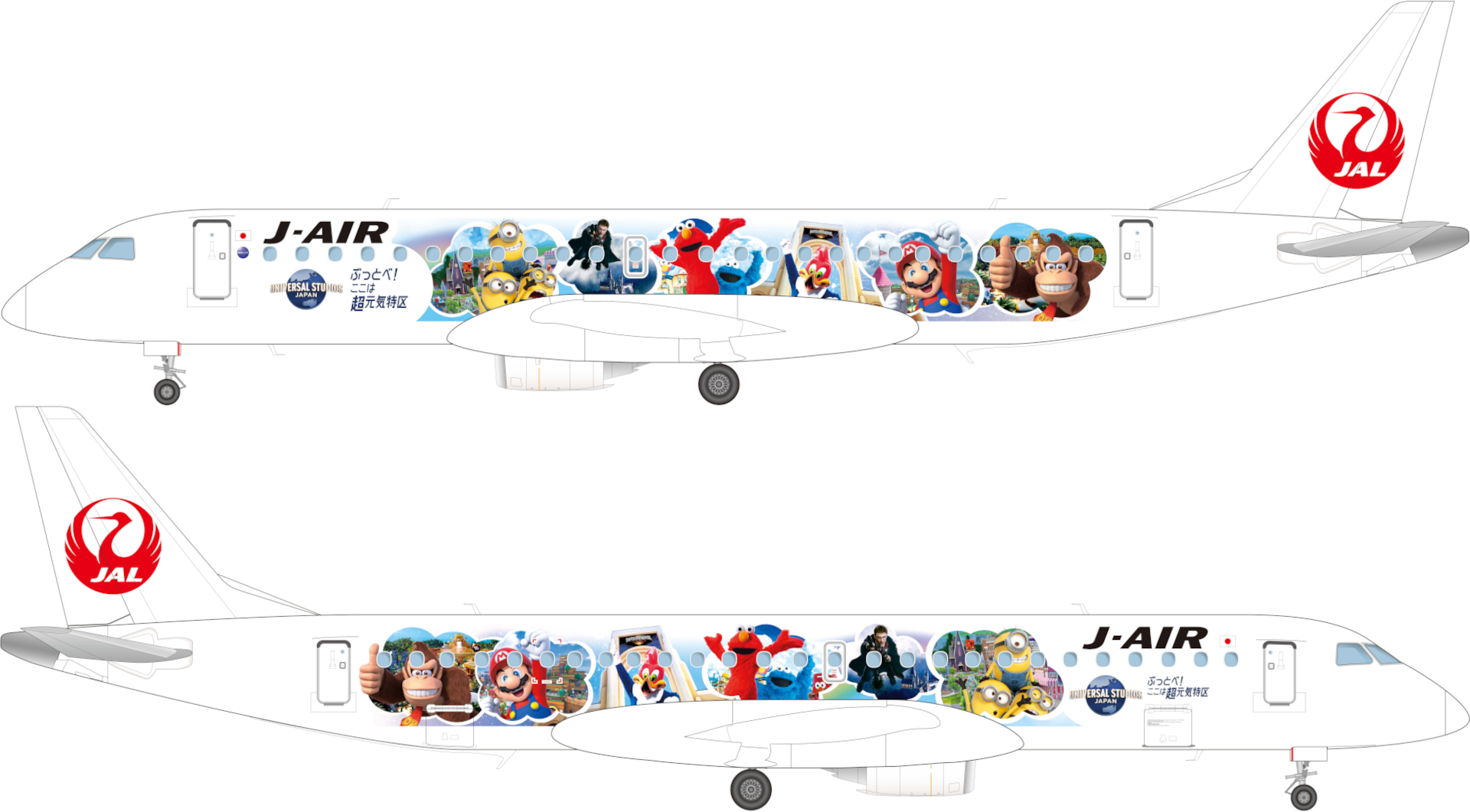 JAL、新エリア「ドンキーコング」記念したUSJ特別塗装機。2025年1月14