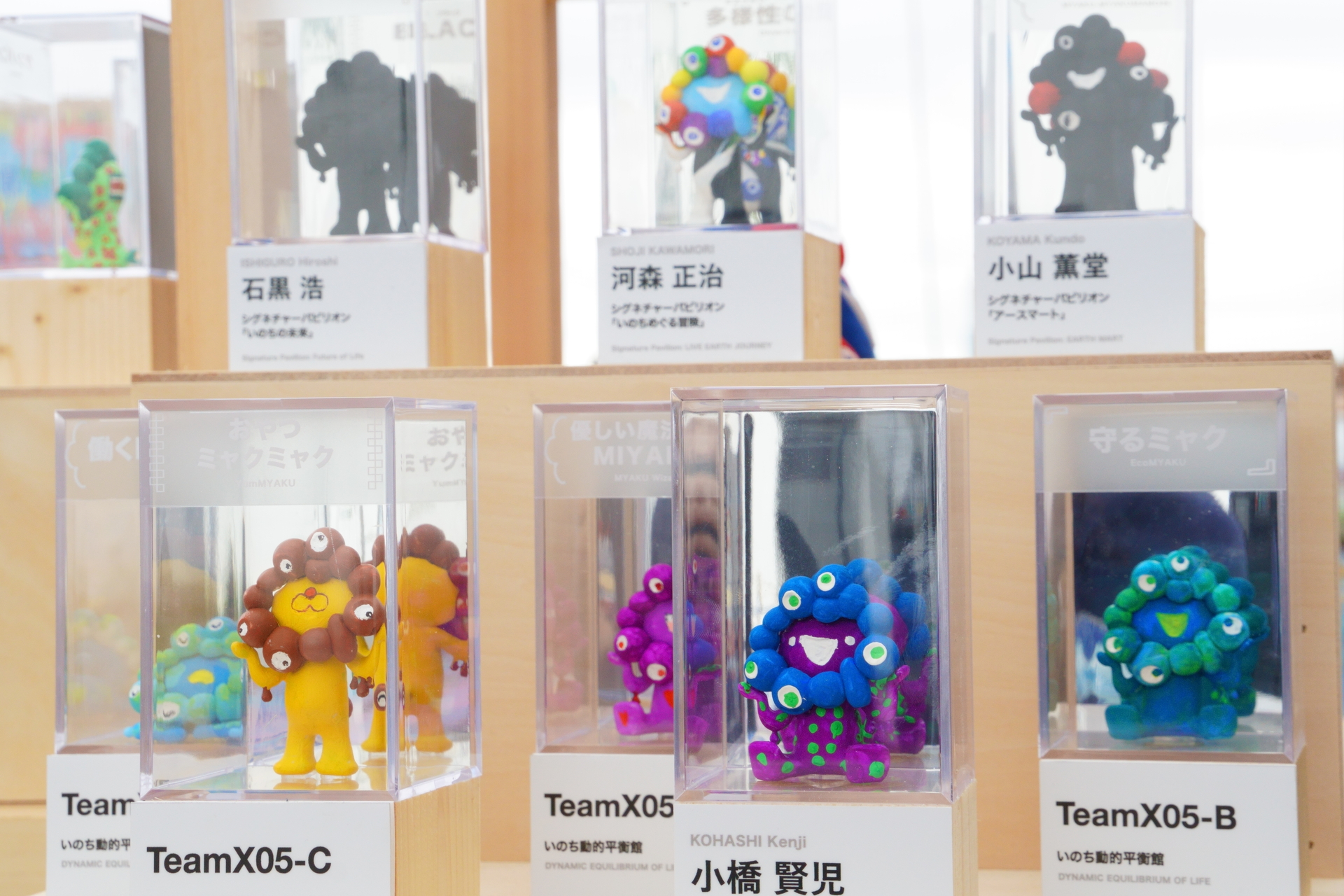 推しミャクを探せ！ 万博会場「世界のミャクミャク展」に行ってきた