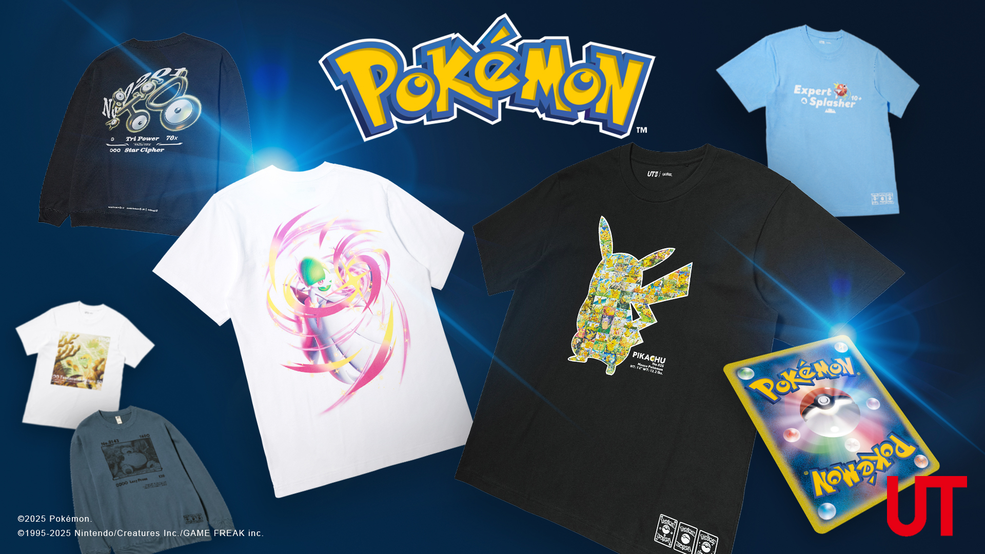 ユニクロ、「ポケカ」「ポケポケ」Tシャツ本日発売。メンズ＆キッズ全