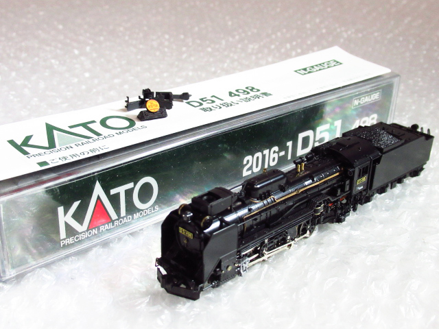 KATOの蒸気機関車 Nゲージ 2016-1 D51 498をお買取りしました！｜鉄道