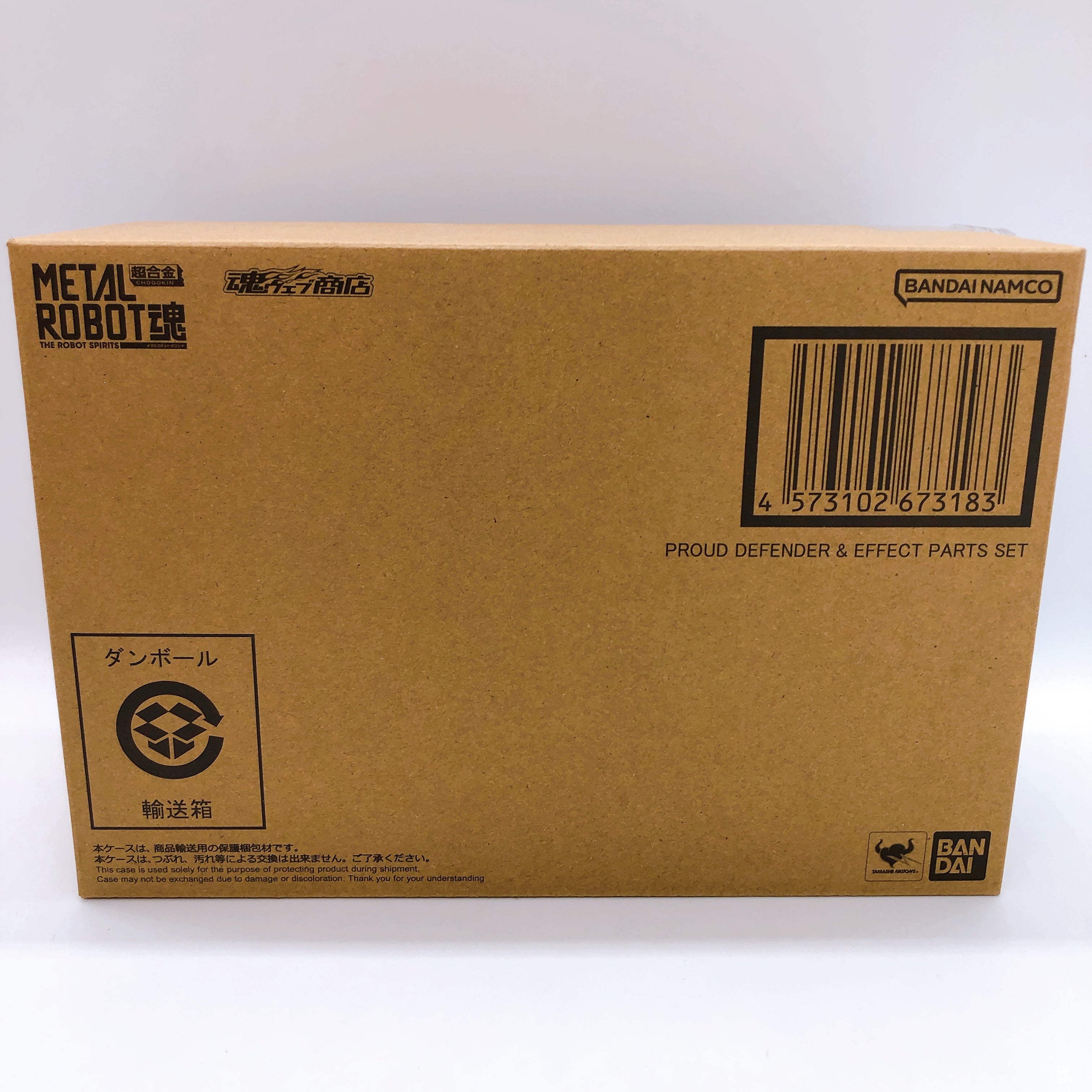 METAL ROBOT SPIRITS Proud Defender & Effect Parts Set Seed Freedom FAS