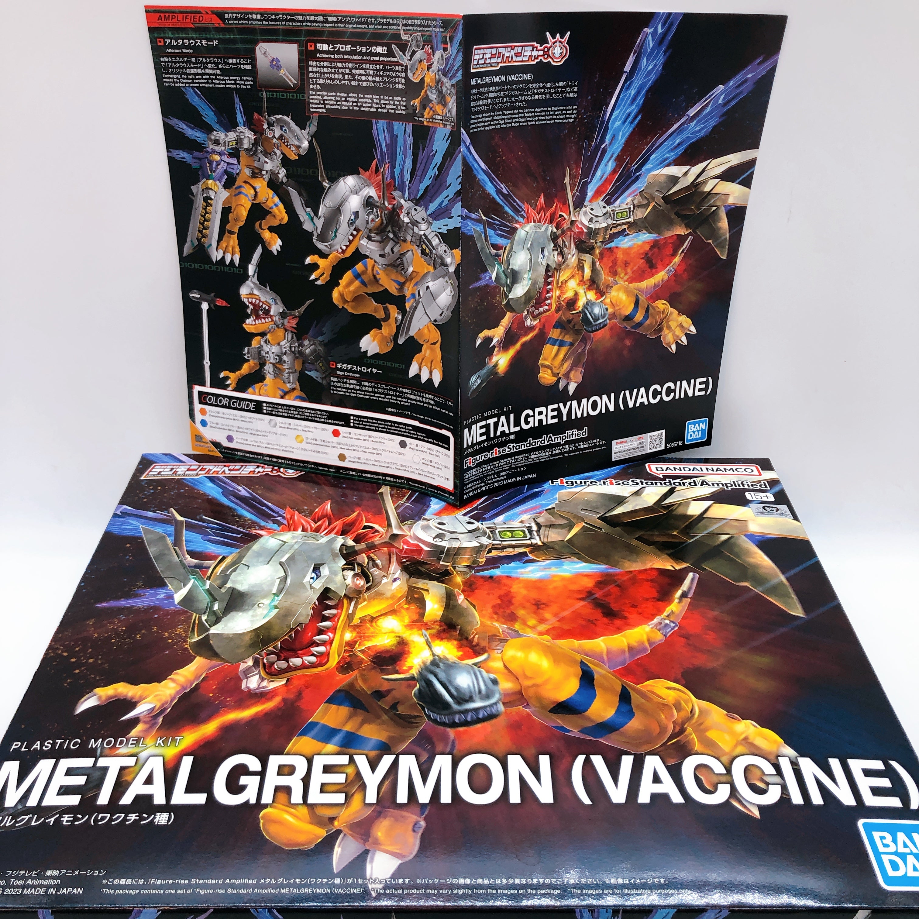Figure-rise Standard Amplified Metalgreymon Vaccine Digimon Model Kit
