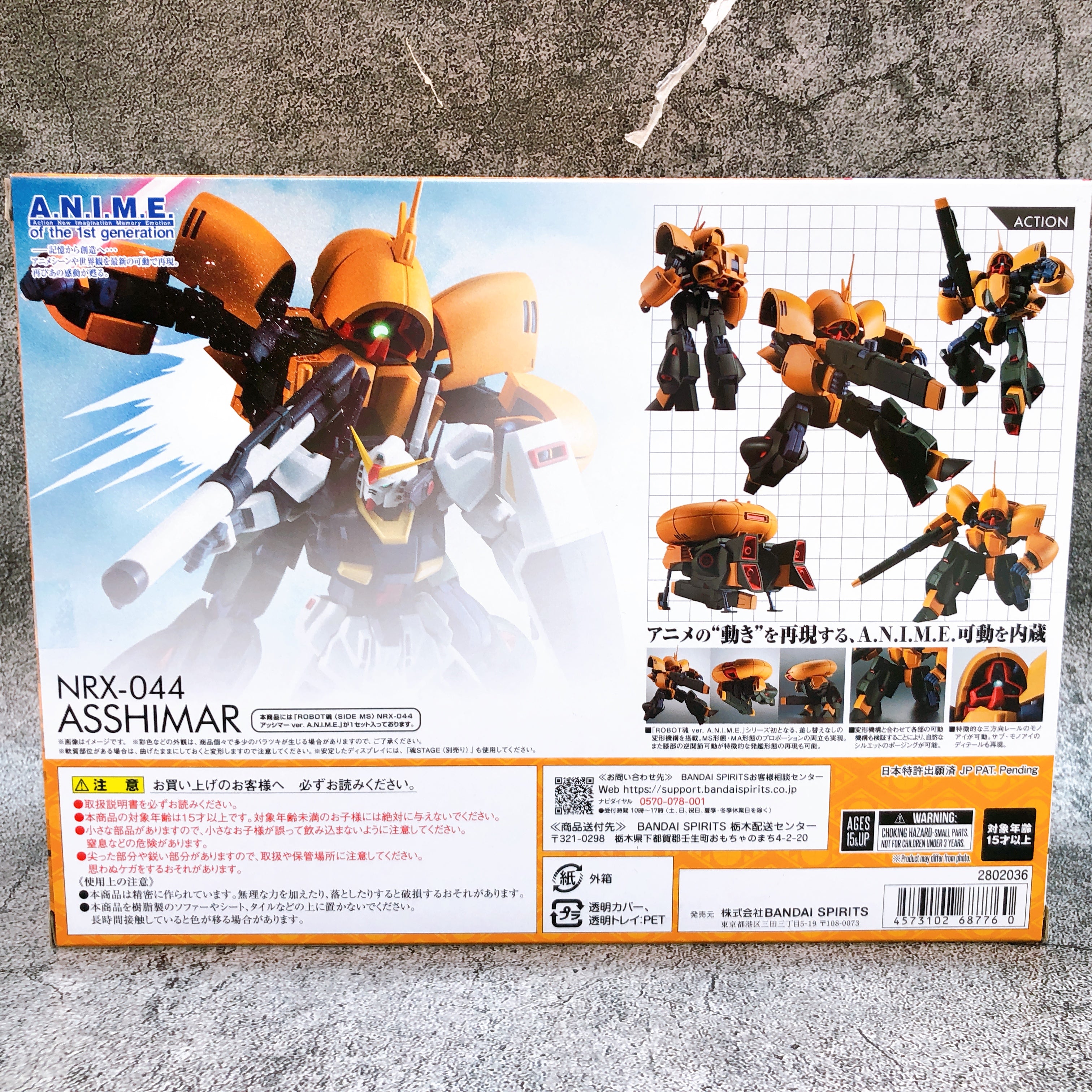 ROBOT SPIRITS NRX-044 Asshimar ver. A.N.I.M.E. Zeta Z Gundam Action Fi