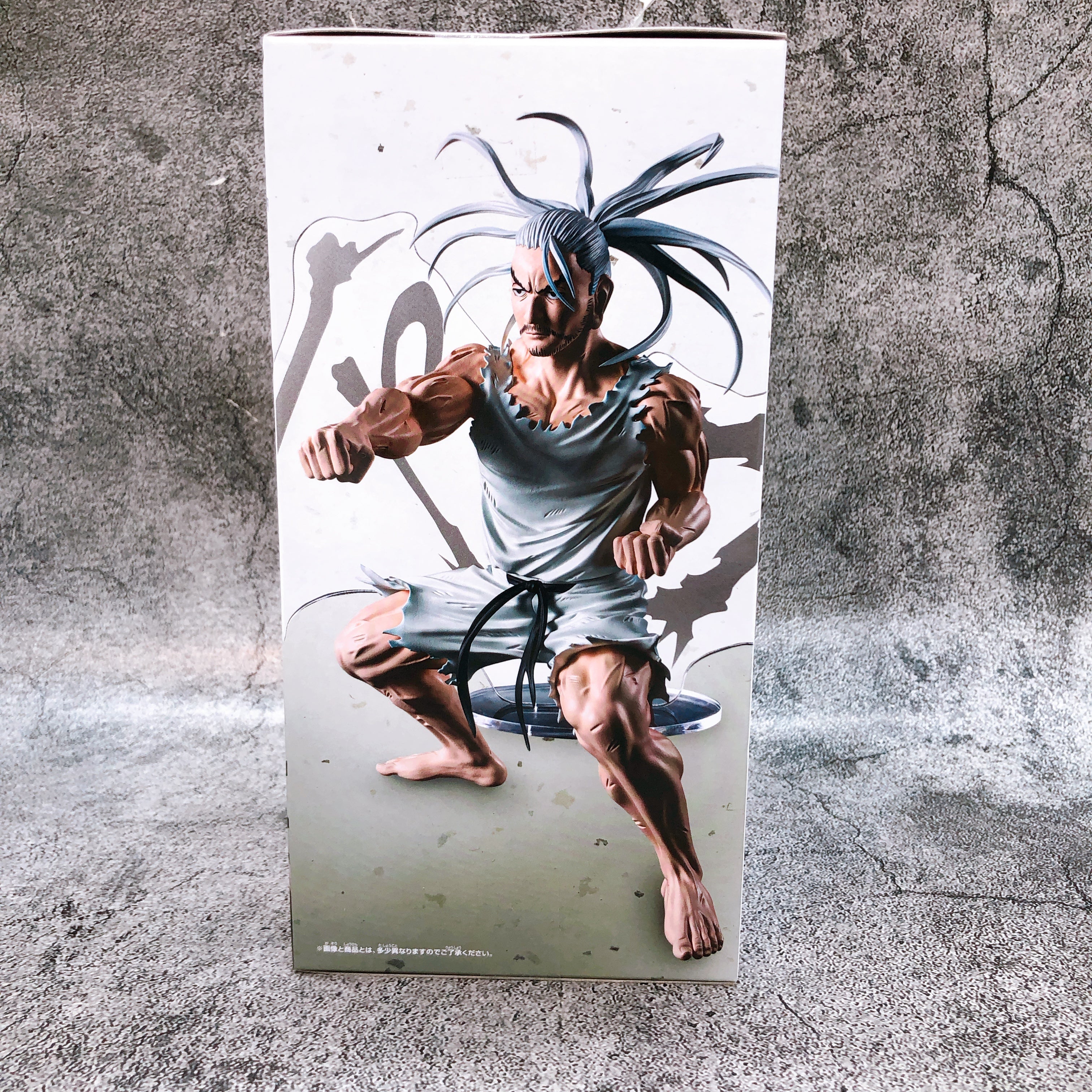 Hunter x Hunter Netero Leaving sound behind HUNTING ARCHIVES Figure Ja