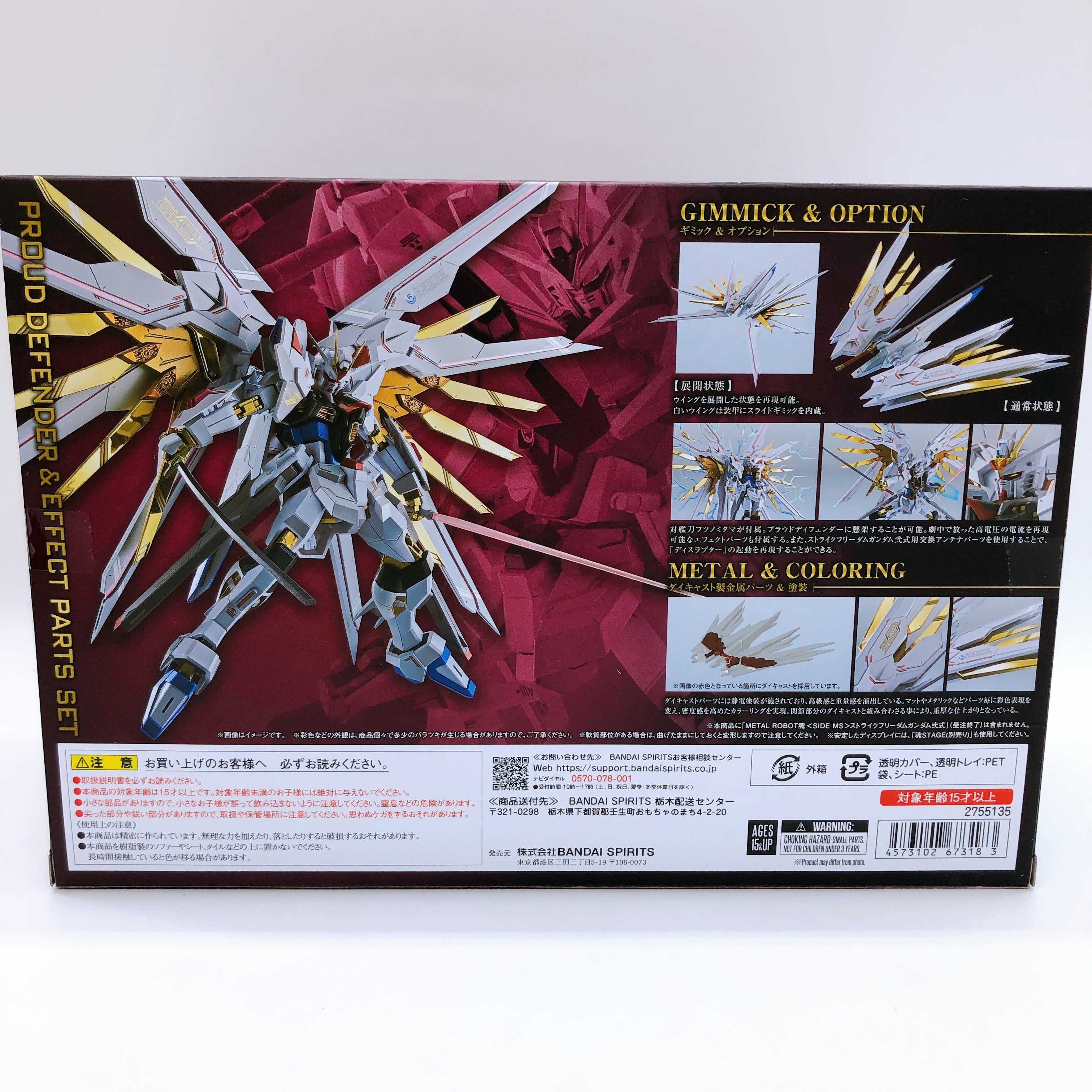 METAL ROBOT SPIRITS Proud Defender & Effect Parts Set Seed Freedom FAS