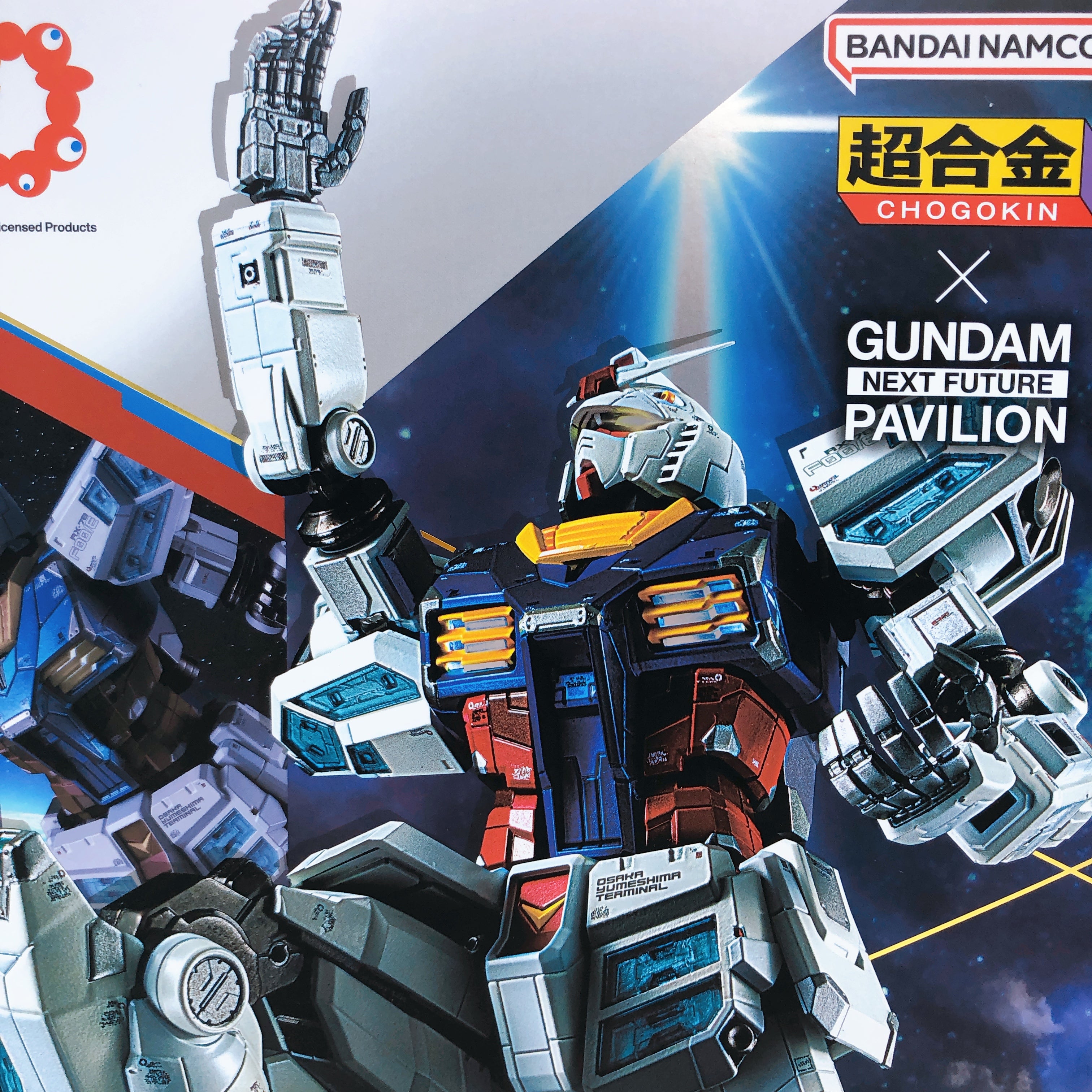 Gundam RX-78F00/E Chogokin Gundam Next Future Pavilion Expo 2025