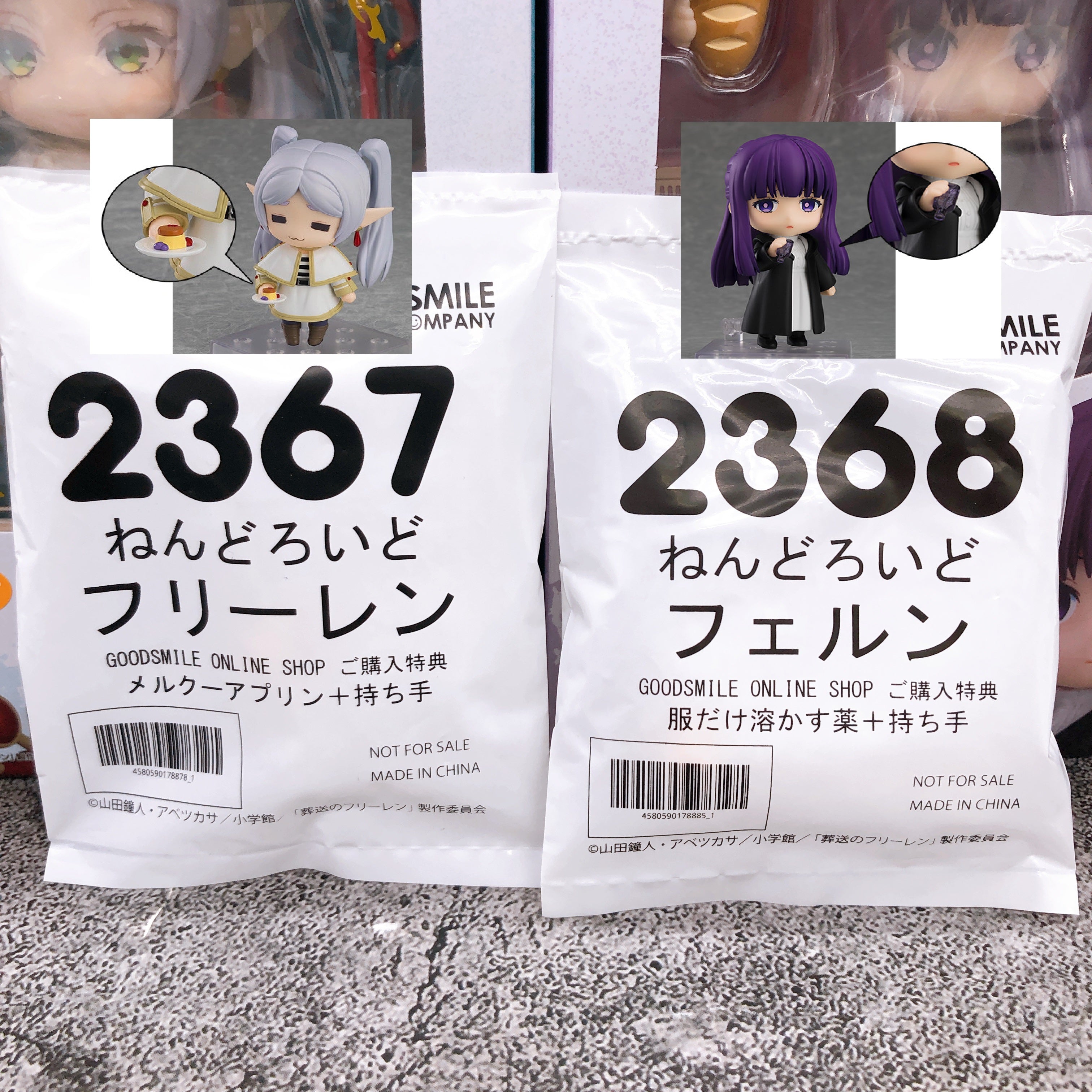 w/Bonus) Frieren & Fern Nendoroid 2367 2368 Action Figure Set of 2 NE