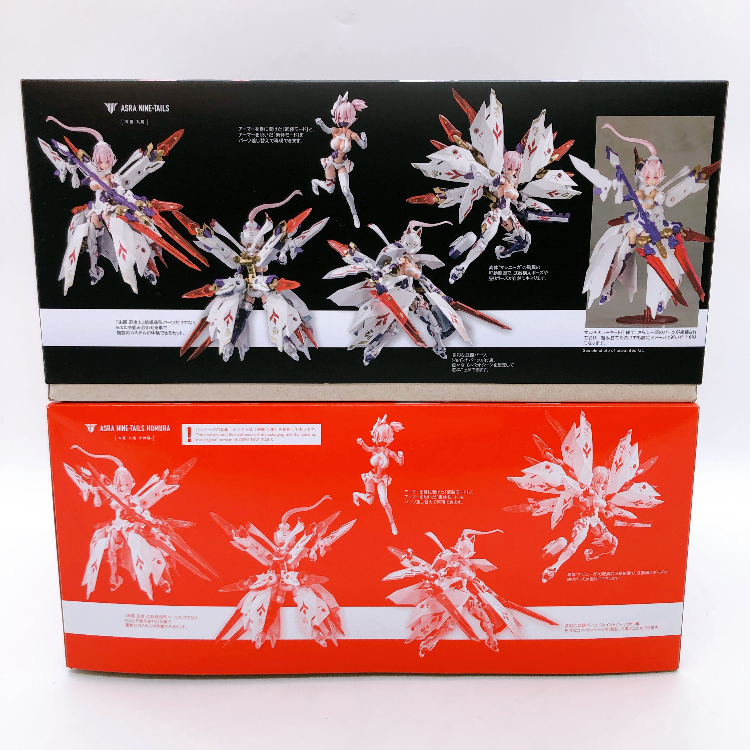 Megami Device Asra Nine Tails & Nine Tails Homura Set 1:1 Model Kit KO