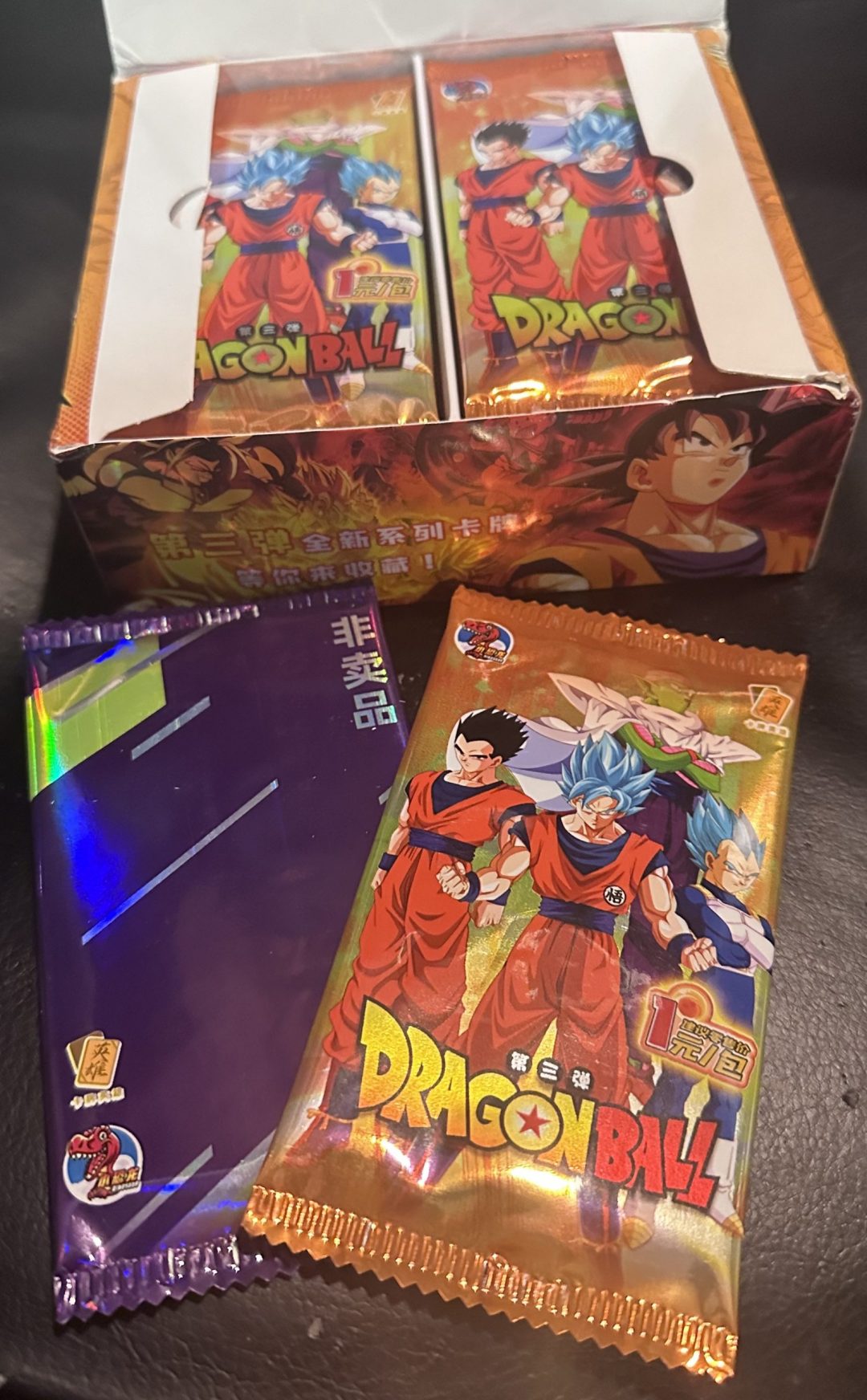 Dragon Ball: Why are There so Many of These? - Trading Card Archives