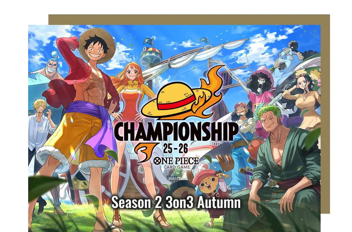 プロモーションパックEX Vol.3当たりカードランキング|買取価格/封入率