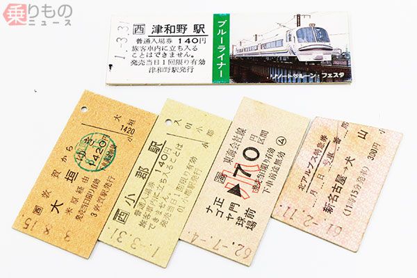 硬券 入場券 切符 昭和40年〜 まとめ350枚以上 硬券 入場券 切符 昭和