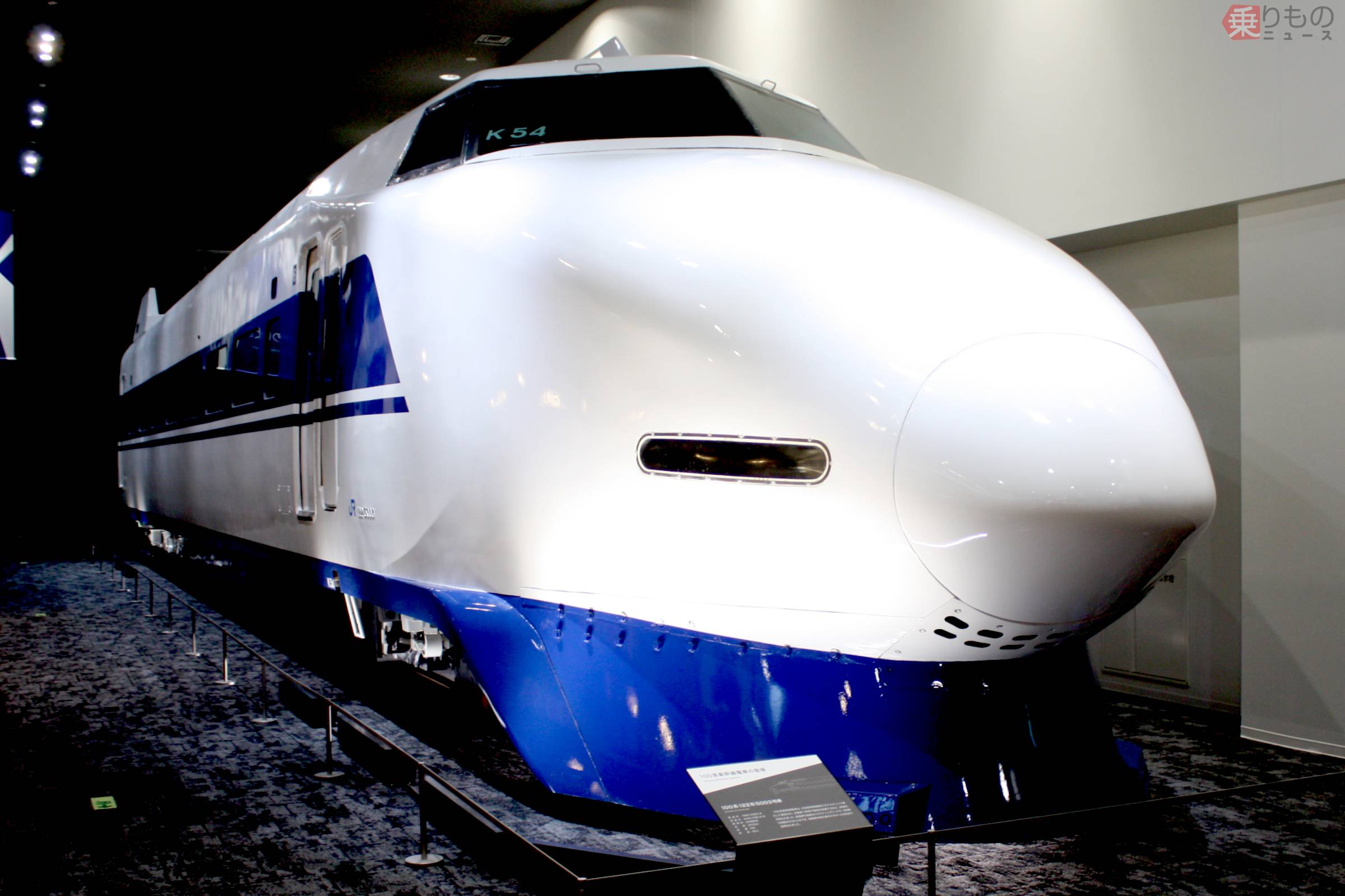 東海道・山陽新幹線「100系」どんな車両だった？ 初2階建て 個室