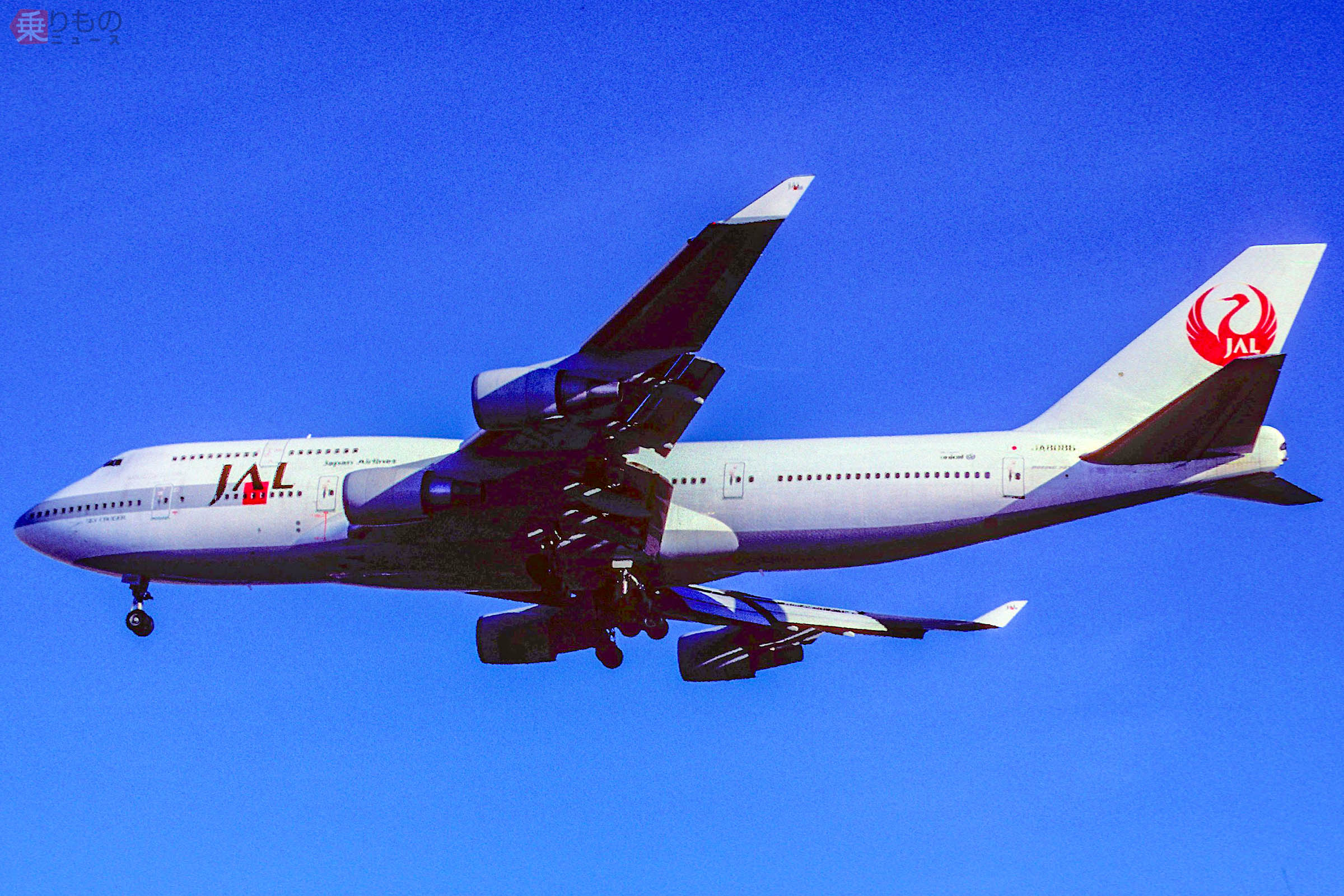 元JALの「ジャンボ」 世界を救う「火消しヒーロー」へ大変身 その稀有