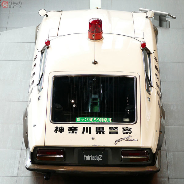 画像ギャラリー | 新型「フェアレディZ」はパトカーになるか？ 歴代