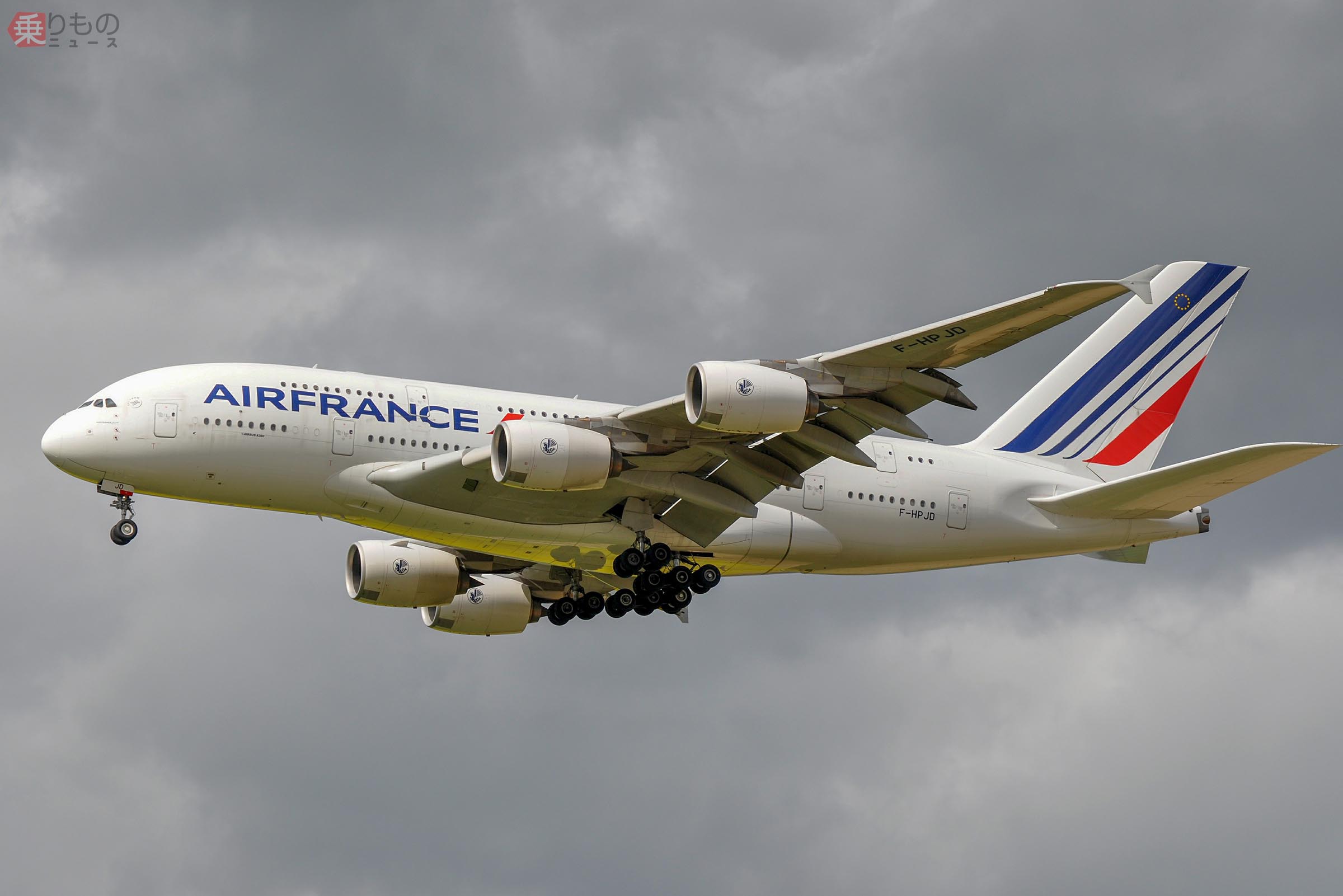 超巨大機「エアバスA380」が買える!? コロナ退役の元エールフランス機