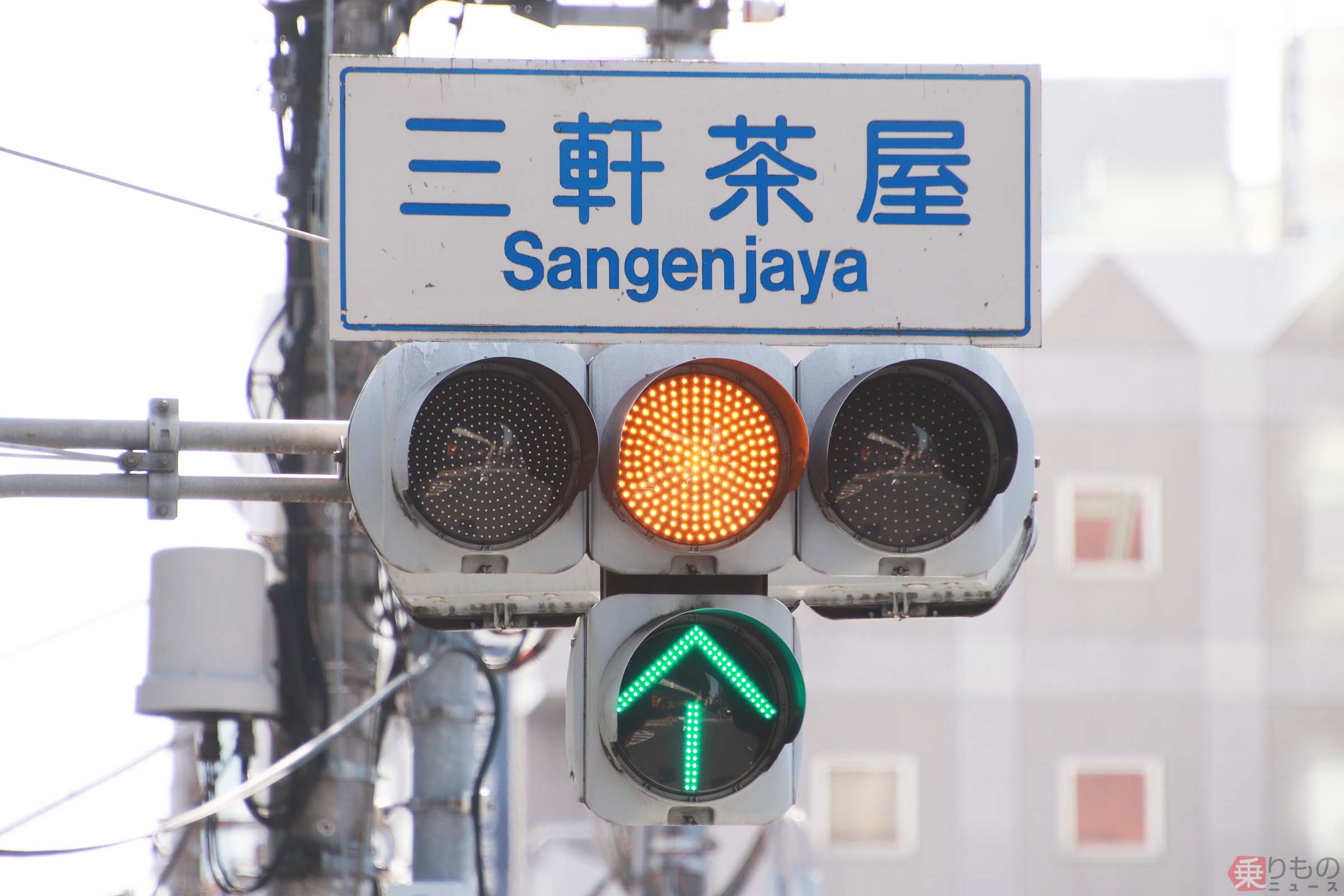 ブレーキ踏んだらむしろ危険!? 「黄＋矢印」信号どう従う？ 「赤＋矢印