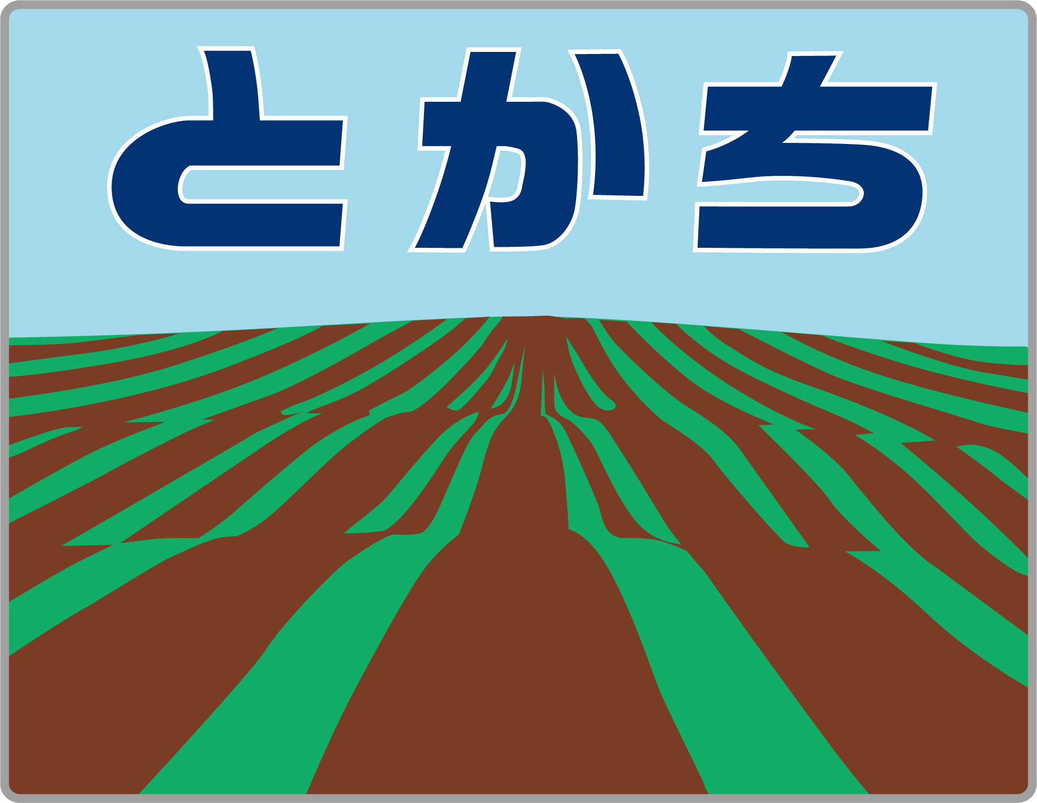 特急とかち号・スーパーとかち号◇ヘッドマーク事典 | HM事典新館