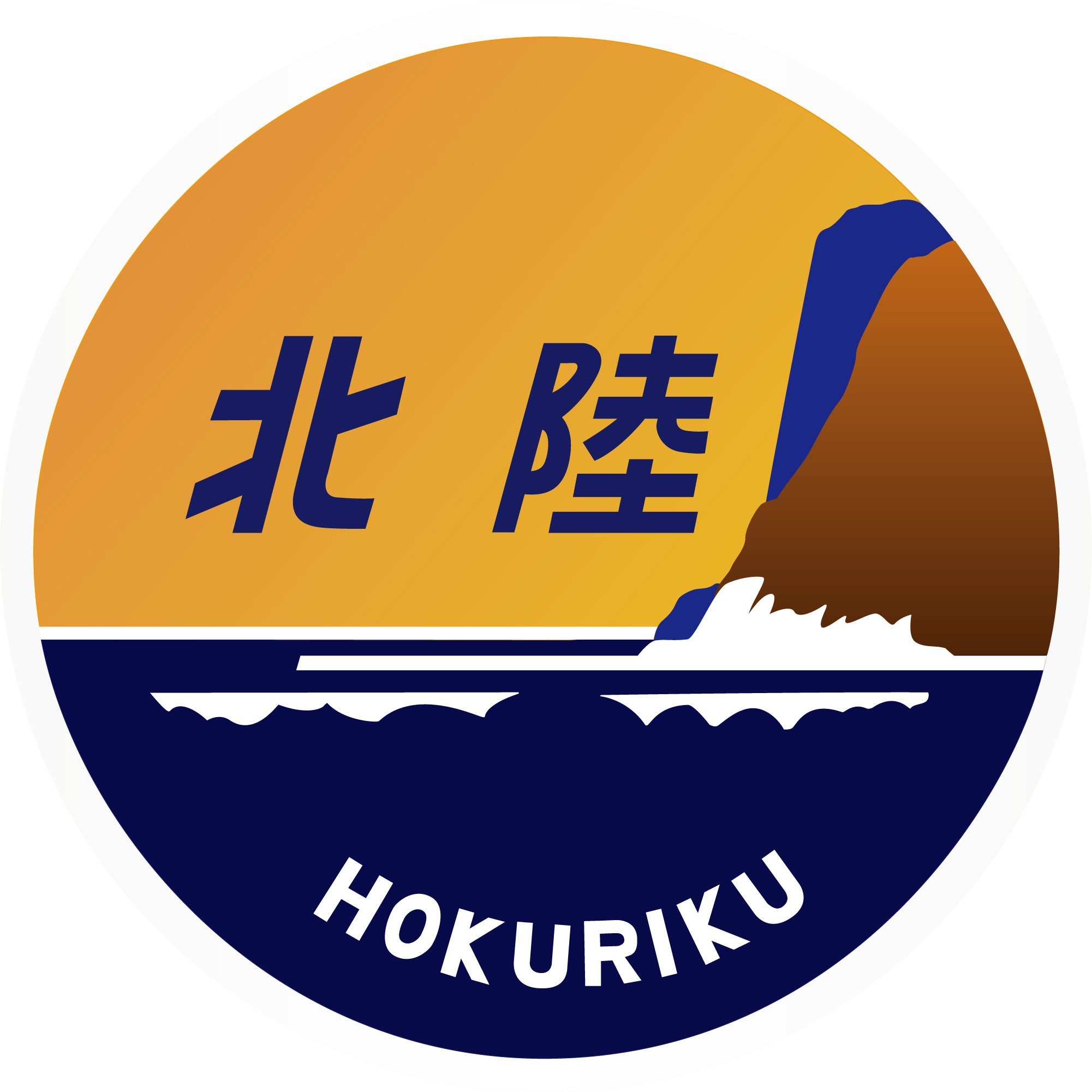 寝台特急北陸号◇ヘッドマーク＆テールマーク事典 | HM事典新館