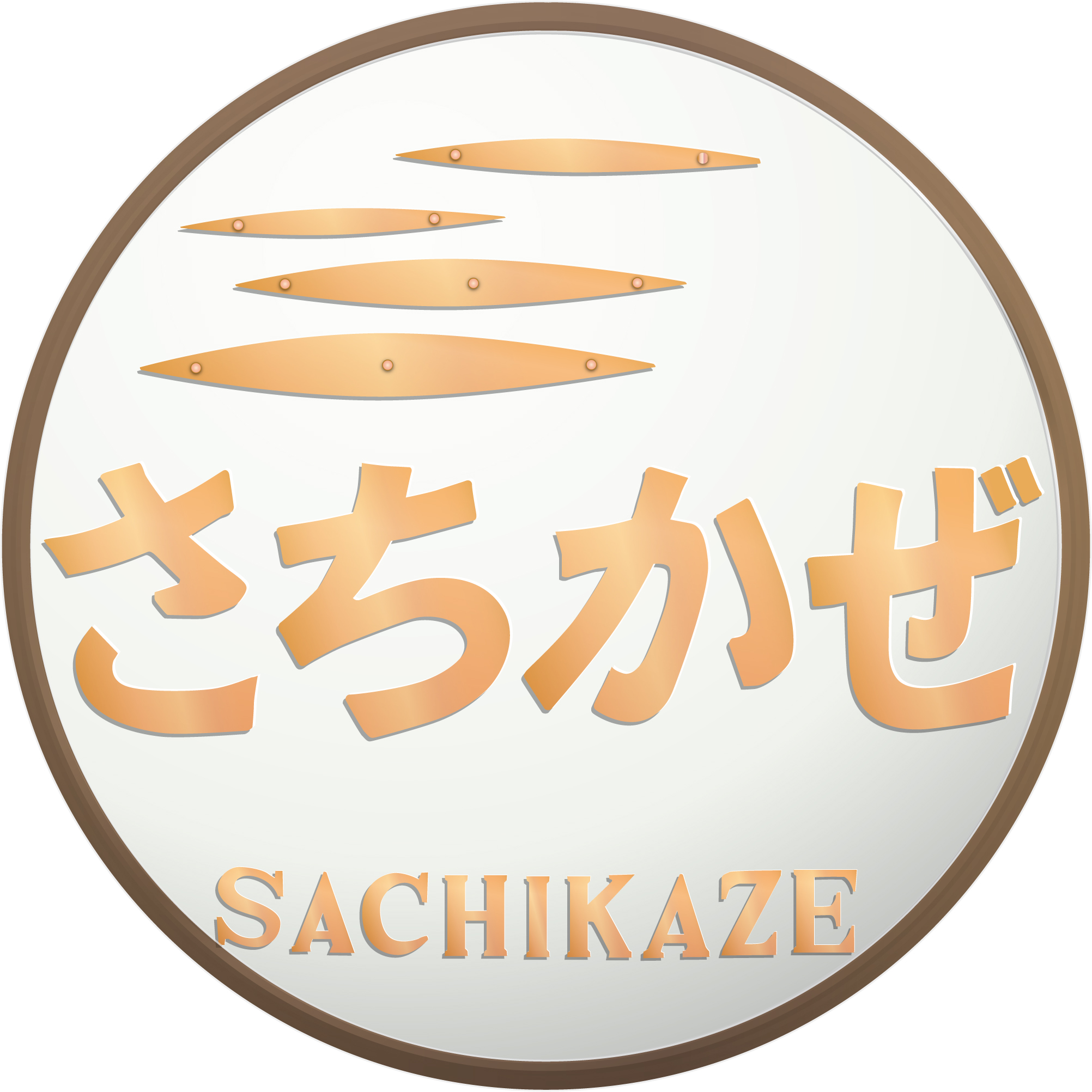 寝台特急さちかぜ号◇ヘッドマーク事典 | HM事典新館