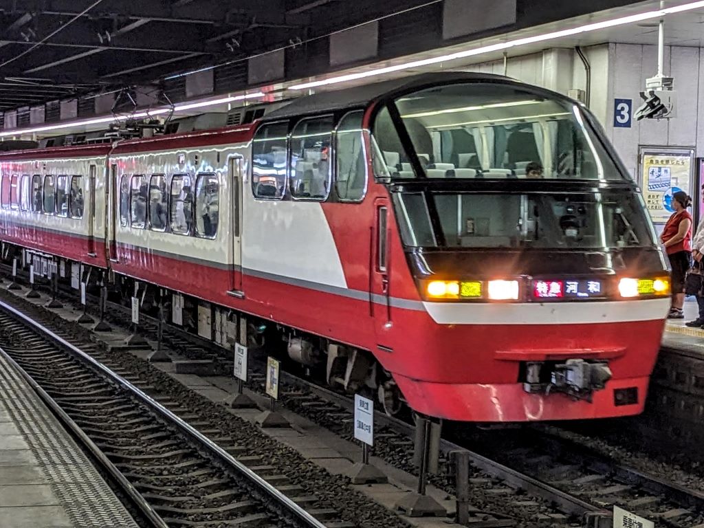 パノラマSuper（名鉄）のマーク（2024-08） | HM事典新館