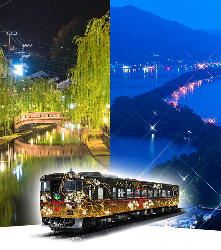 城崎温泉⇔天橋立 臨時快速列車「城崎・天橋立ダイレクト」運行 - 京都