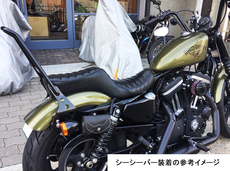 KING & QUEEN | Tramp STORE