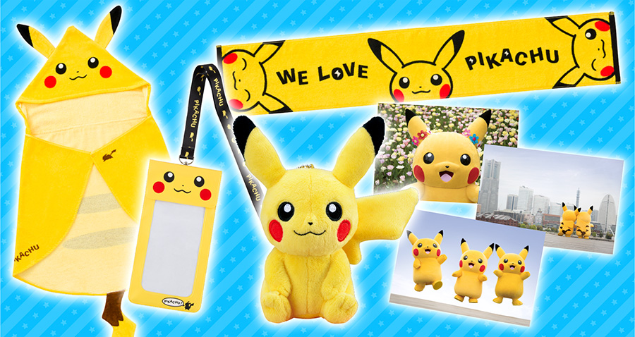 ポケセン】「ピカチュウだけじゃない ピカチュウ大量発生チュウ！」の