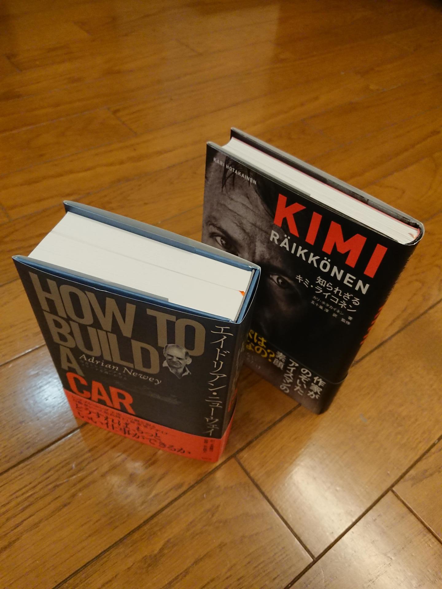 HOW TO BUILD A CAR: transcraft.jp