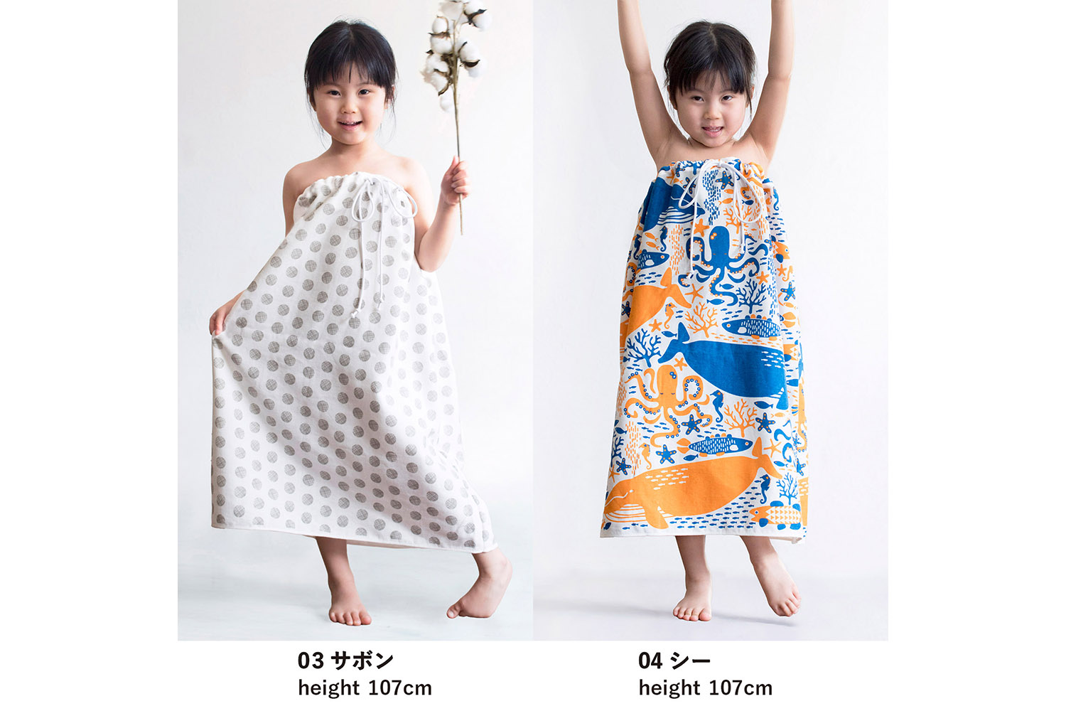 ラップタオル ビヨーン 巻きタオル プールタオル 約66cm 綿100％ 日本