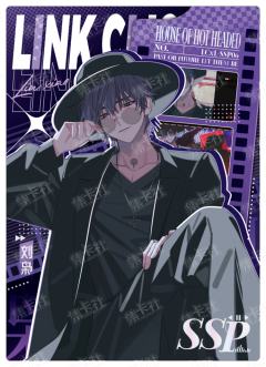 刘枭| 时光代理人- 惊喜节拍- 收藏卡牌｜千岛