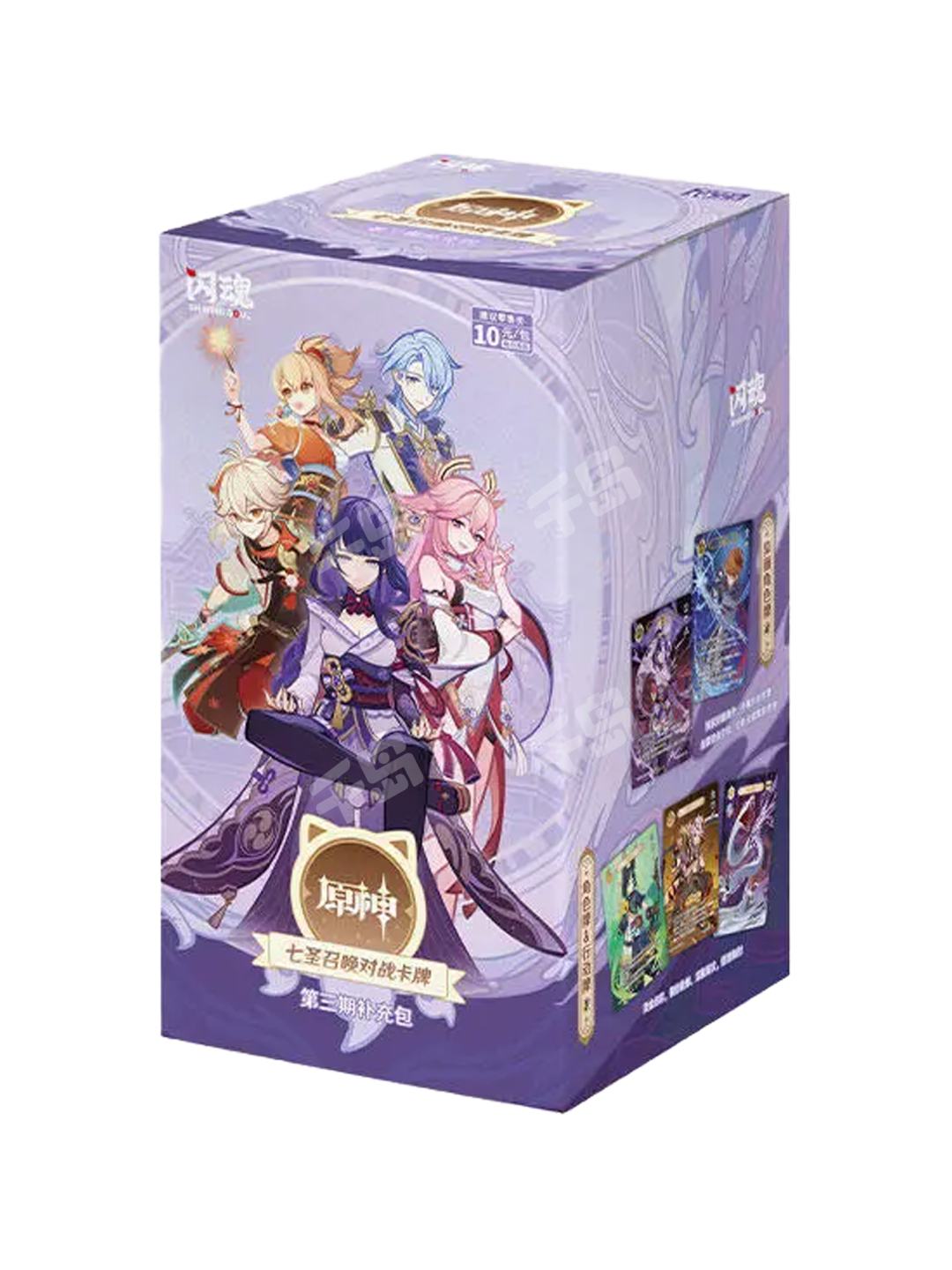 雷电将军| 原神- 七圣召唤- 第3期补充包- 竞技卡牌｜千岛