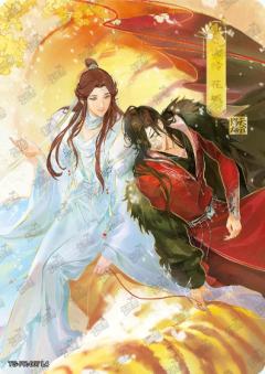 谢怜花城| 天官赐福- 天官赐福典藏卡- 收藏卡牌｜千岛