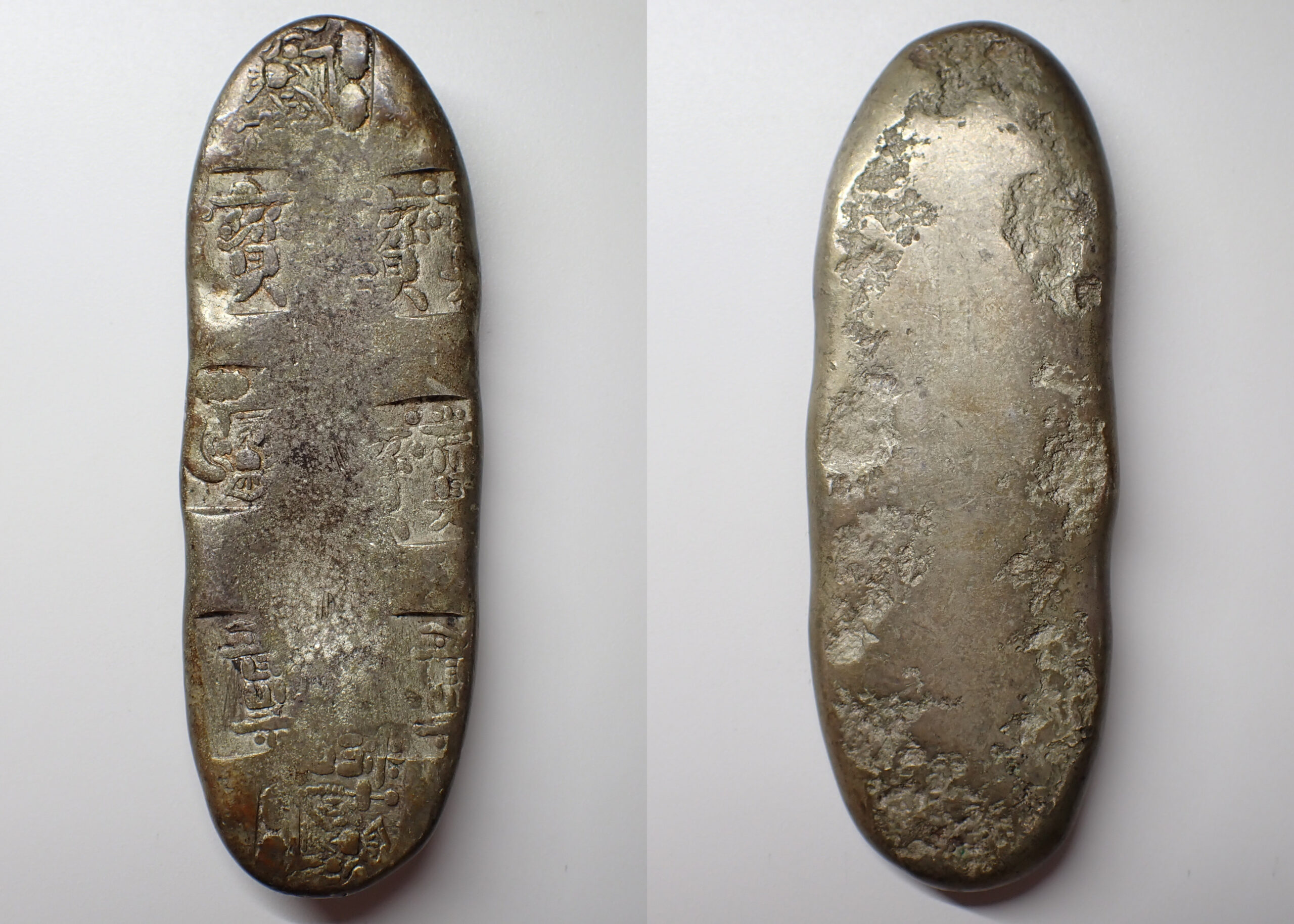 享保丁銀 買取価格 - トレジャーループ