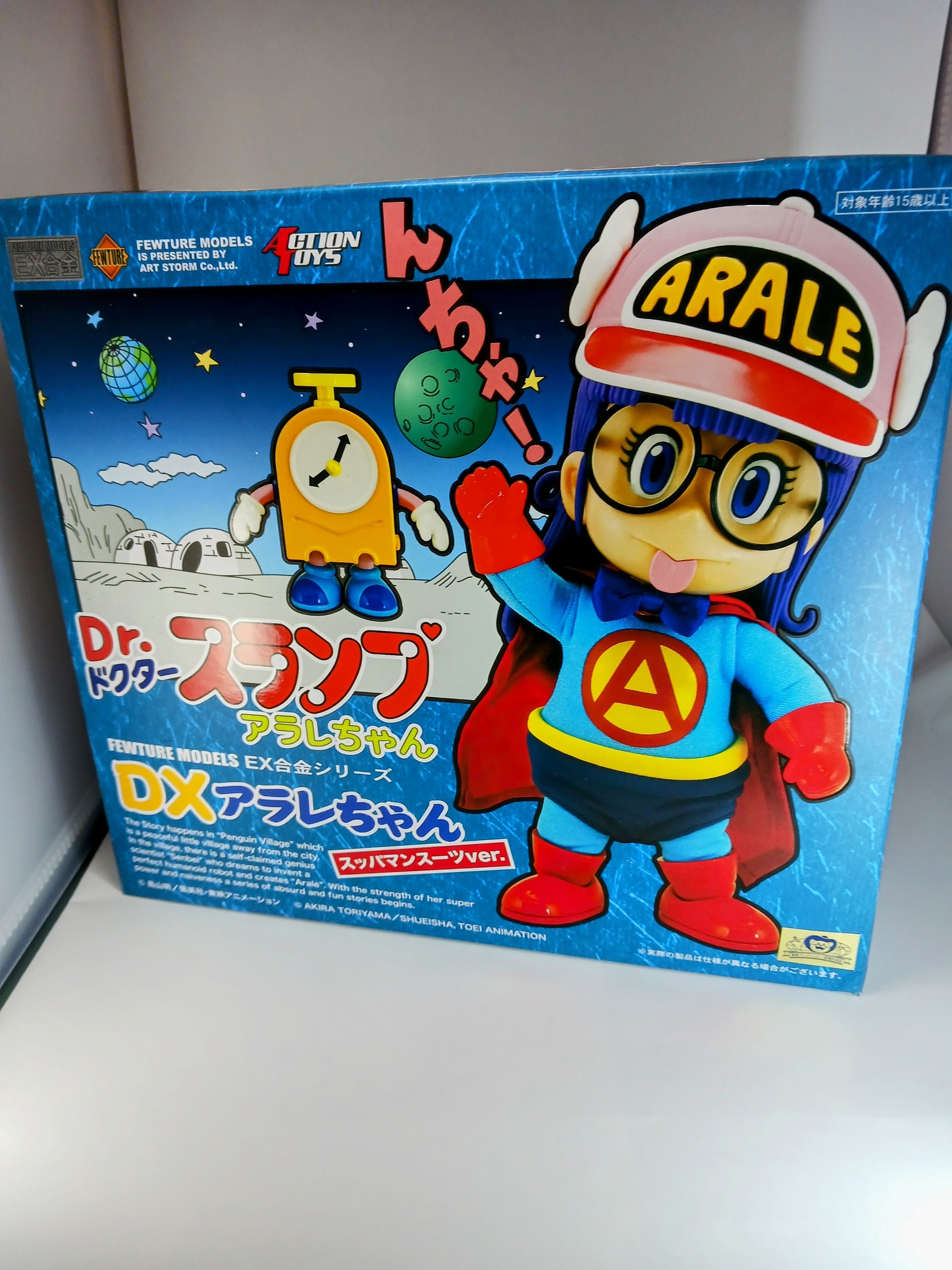 フューチャーモデルス EX合金 Dr.スランプ アラレちゃん スッパマン