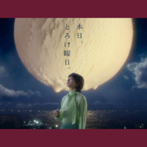 あなたのお部屋が『羽生結弦さん美術館』 「羽生結弦プレミアム