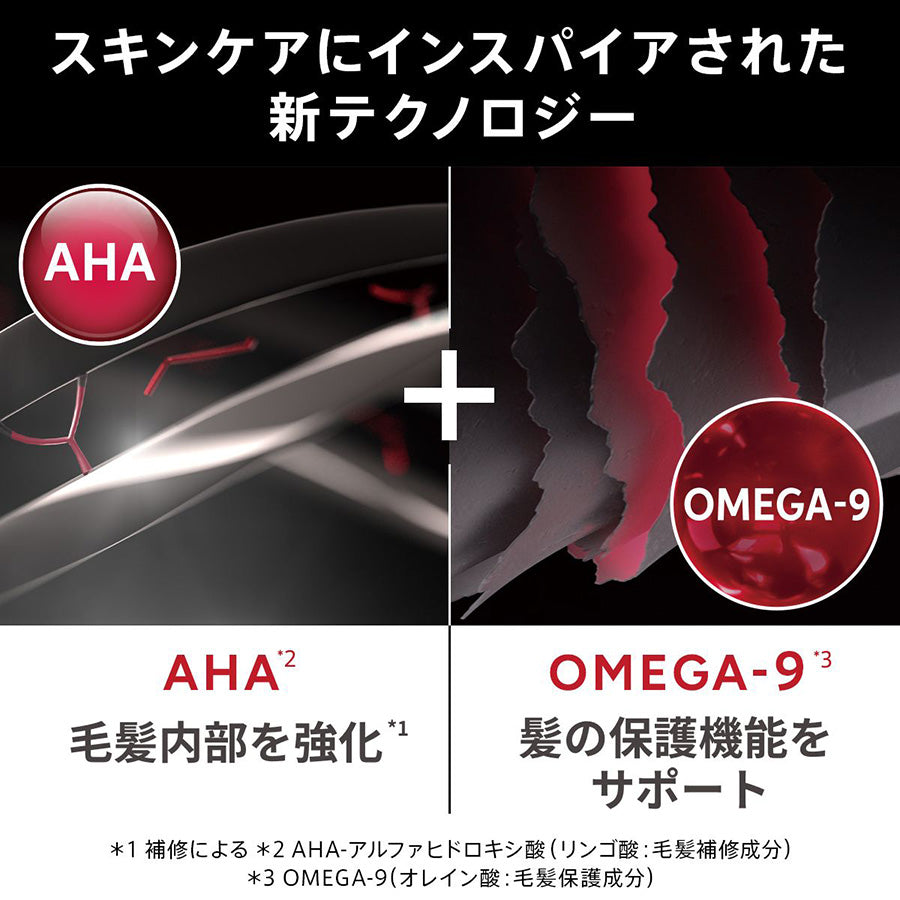 正規販売店】WELLA ウエラ アルタイム リペア ミラクルヘアオイル