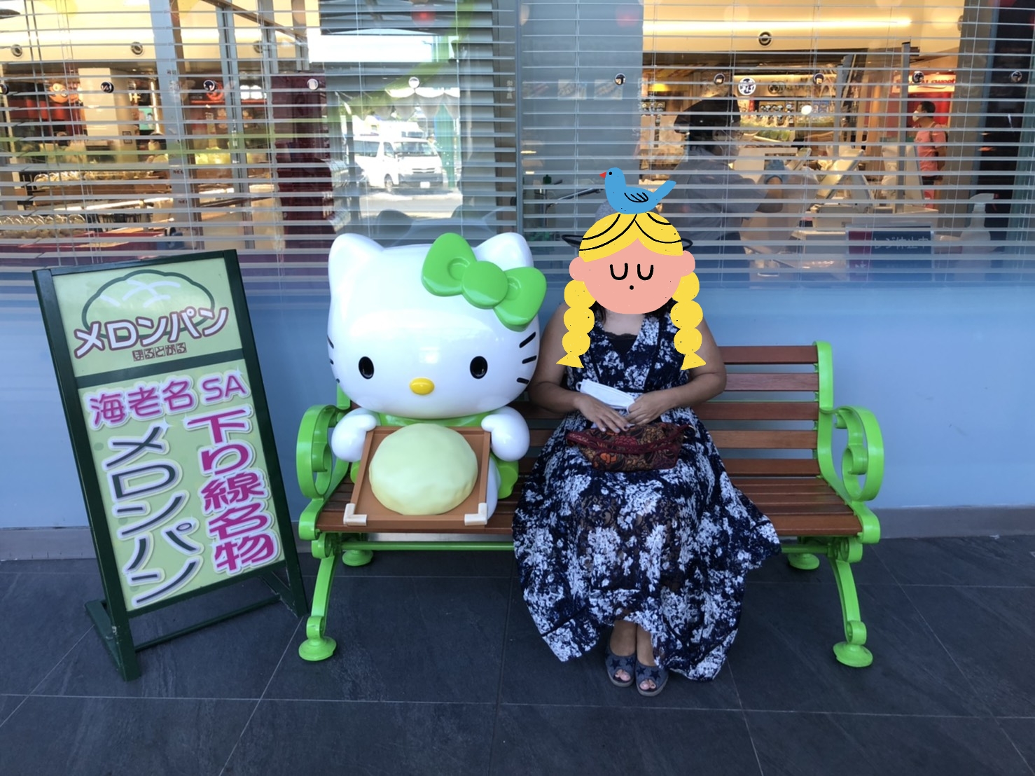 Ka_n_7さん・海老名サービスエリア下りの発見レポ