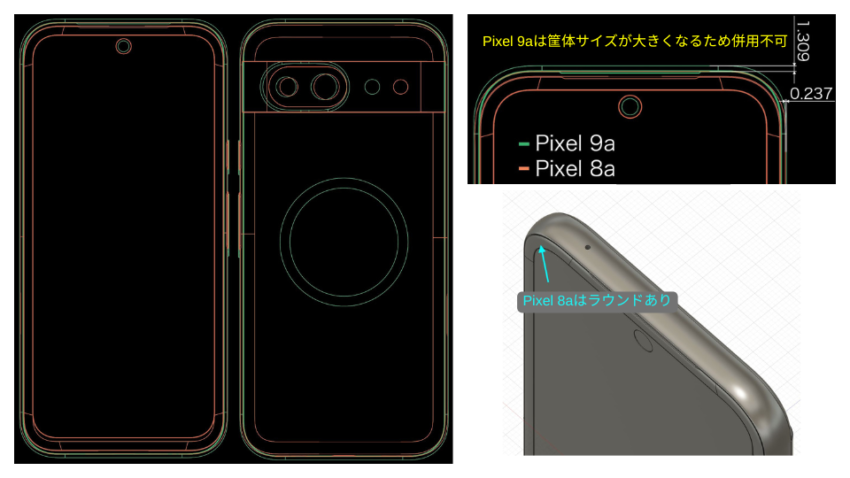 Simplism、Google Pixel 9a対応の画面保護ガラスやケースなど42製品を