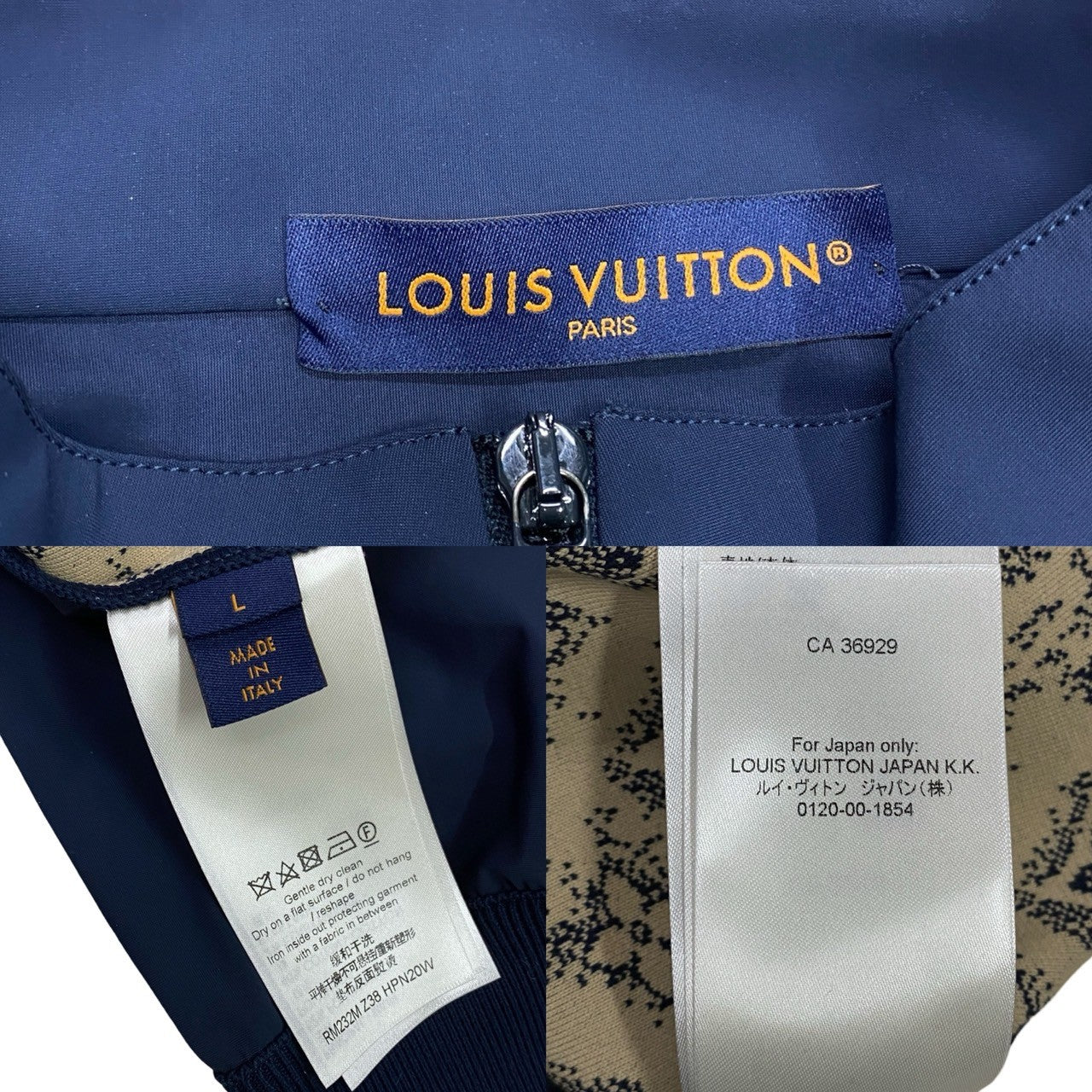 LOUIS VUITTON テクニカル コットン モノグラム トラックジャケット – Trip