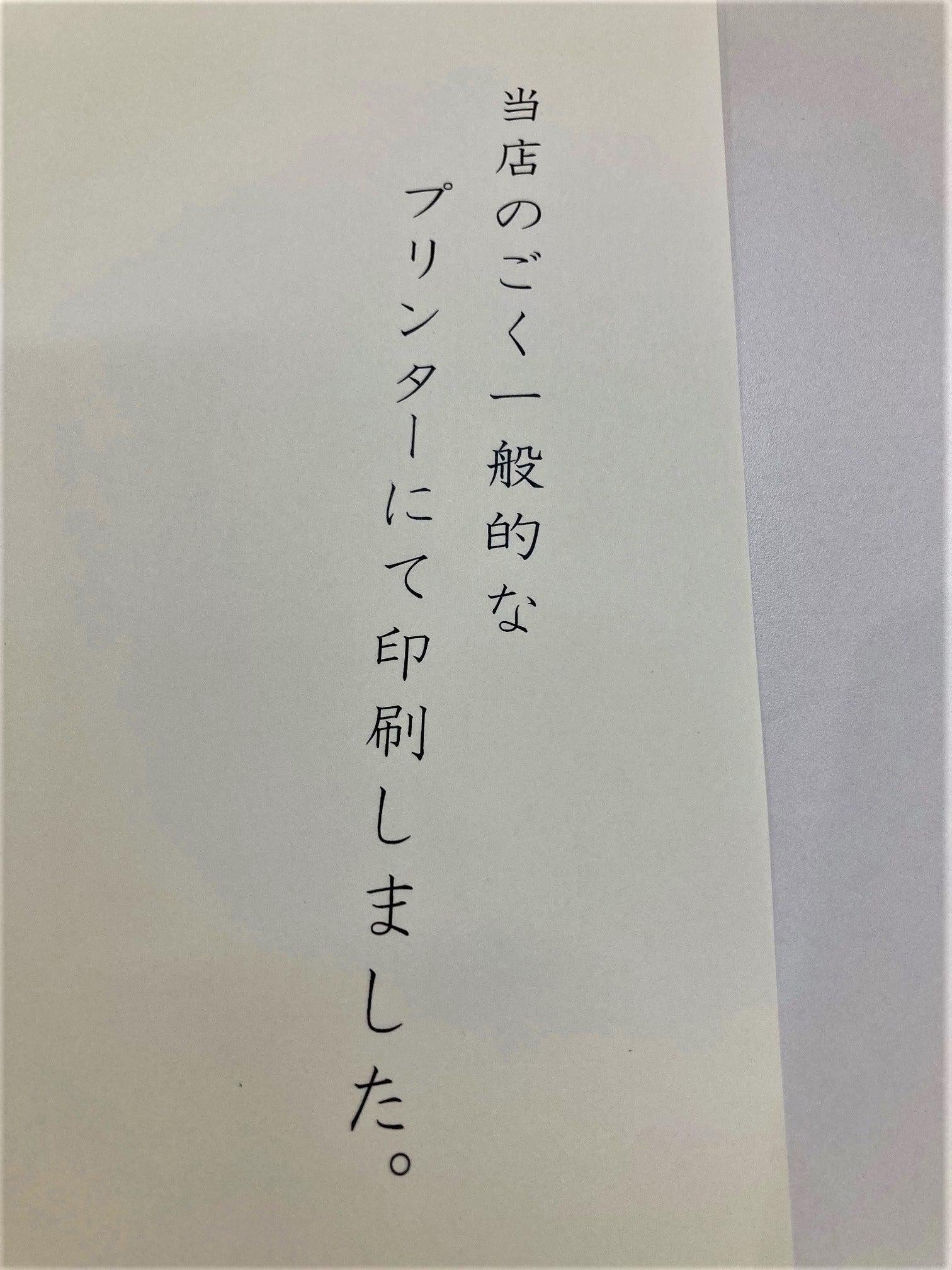 淡クリームキンマリ A4 100枚 – Triple Win