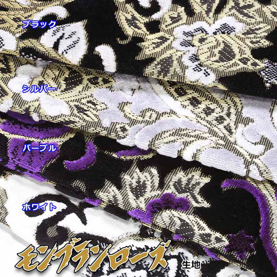 雅 三点式センターカーテン Mサイズ モンブランローズ｜【公式