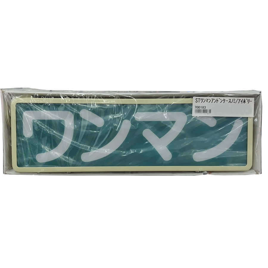 ワンマン灯｜【公式】トラックショップジェット | トラックパーツ