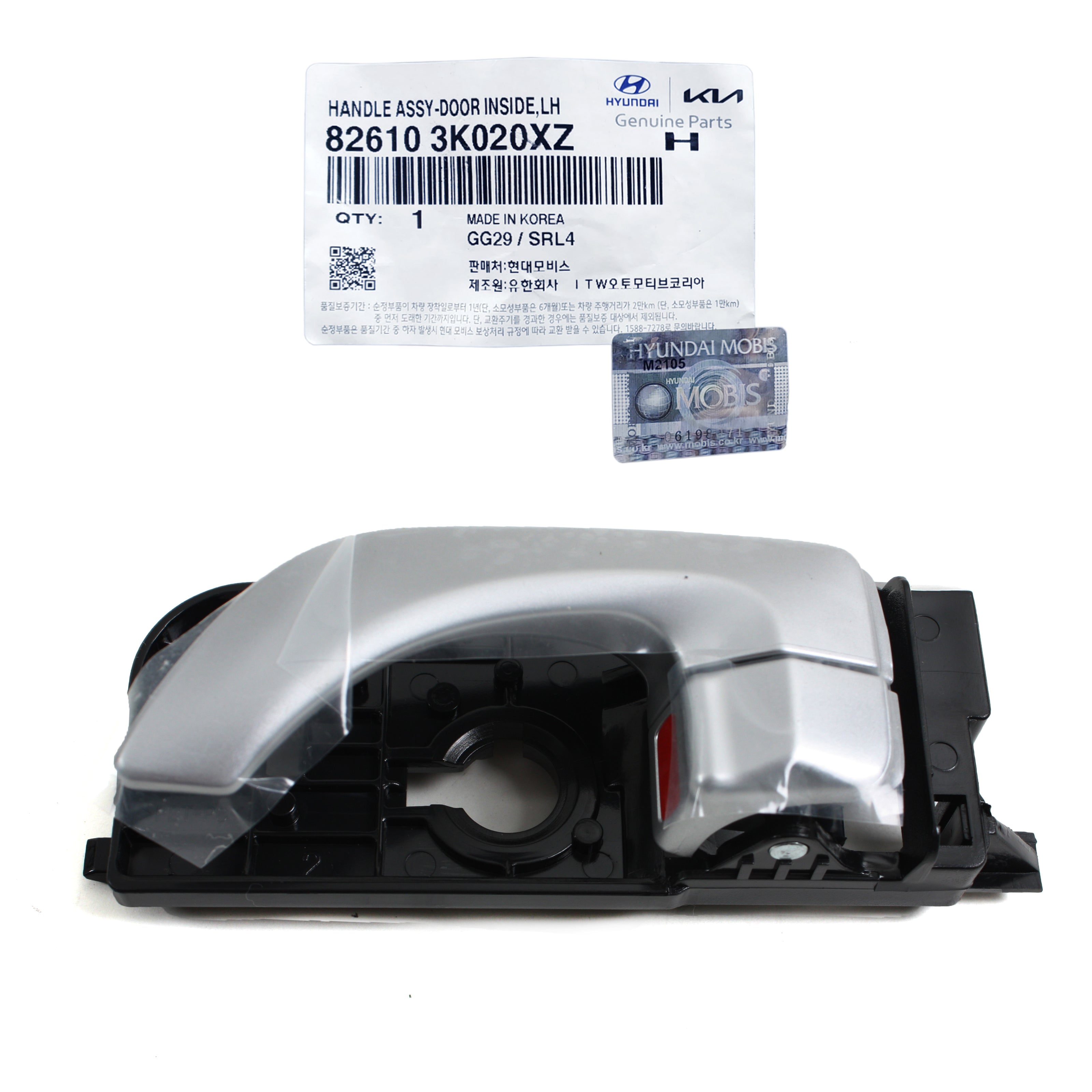 GENUINE Inside Door Handle FRONT LEFT 06-08 for Hyundai Sonata